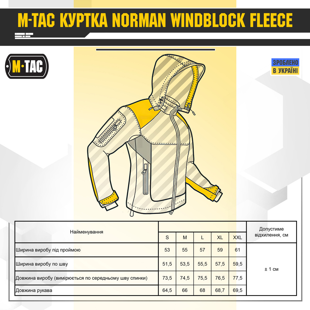 M-Tac куртка Norman Windblock Fleece Black M-Tac куртка Norman Windblock Fleece Black — изображение 7