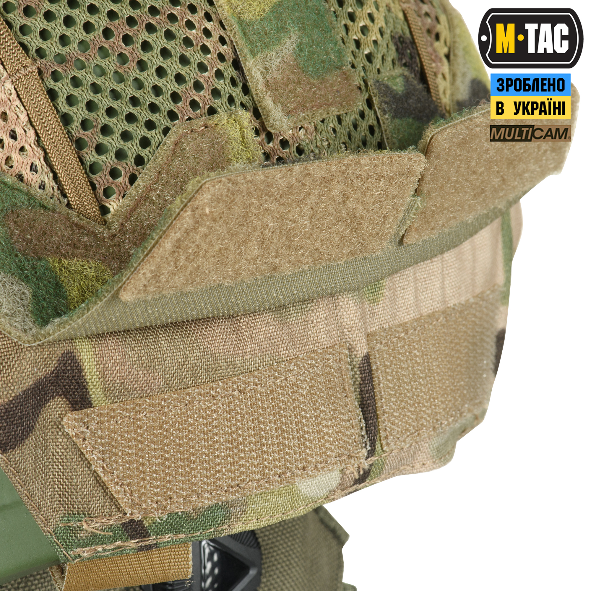 M-Tac кавер на шолом з отвором під Shroud M-Tac кавер на шолом з отвором під Shroud — изображение 8