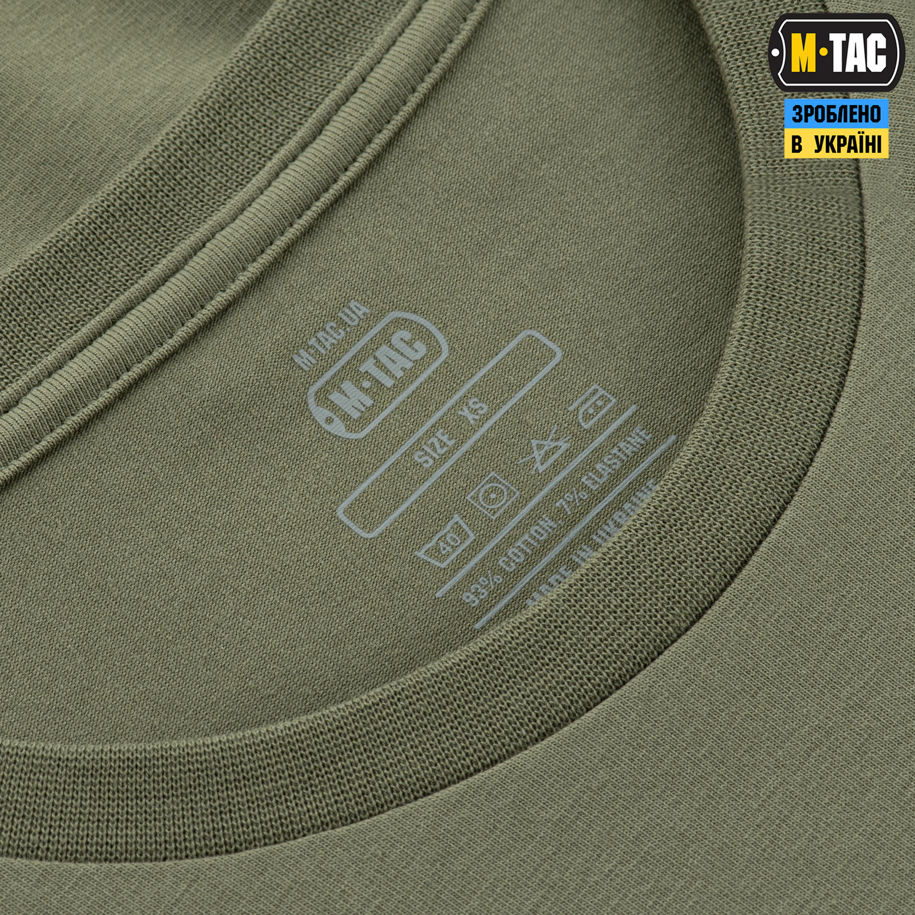 M-Tac футболка Keep Calm Light Olive M-Tac футболка Keep Calm Light Olive — изображение 10