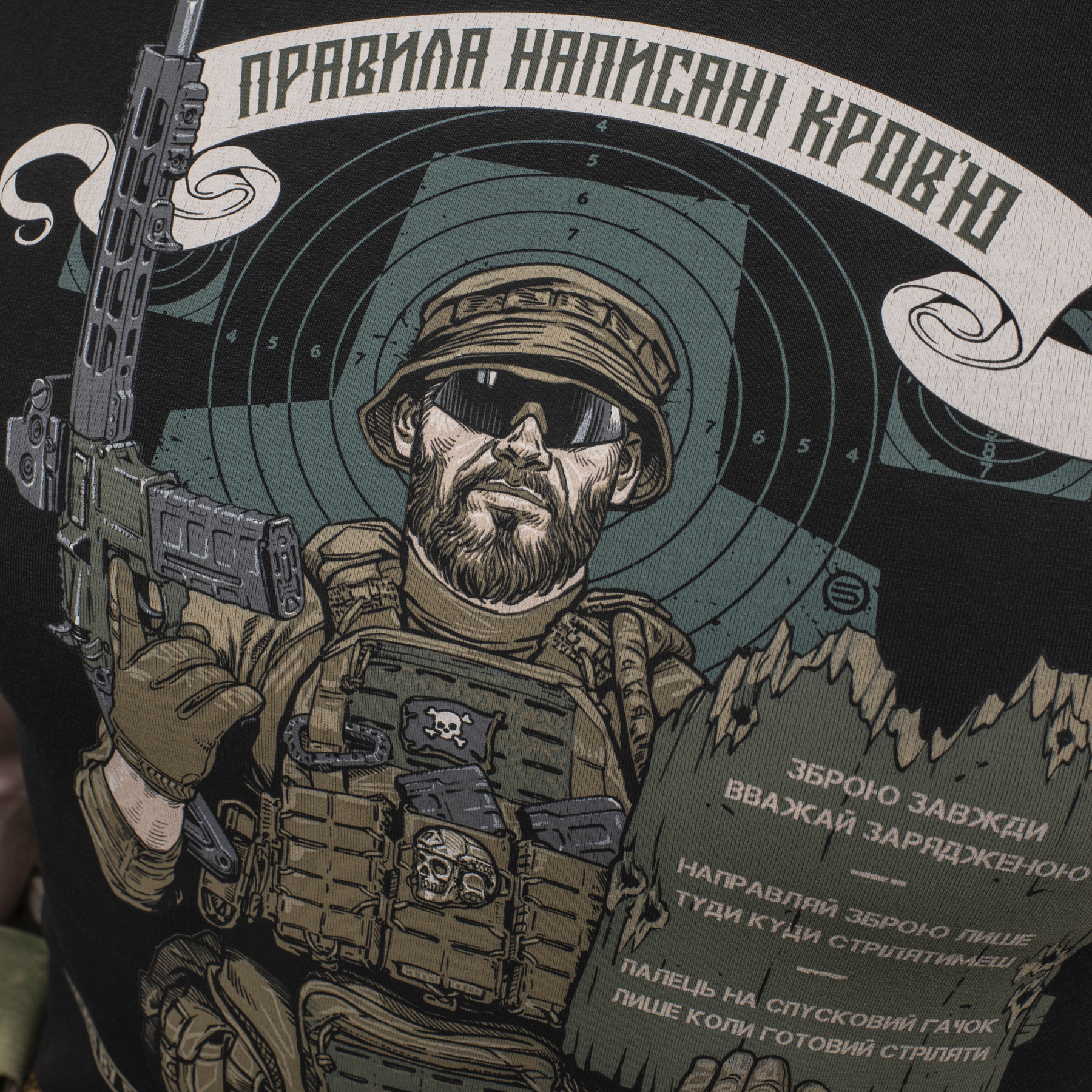M-Tac футболка Заповіді стрільця Black M-Tac футболка Заповіді стрільця Black - Зображення 21