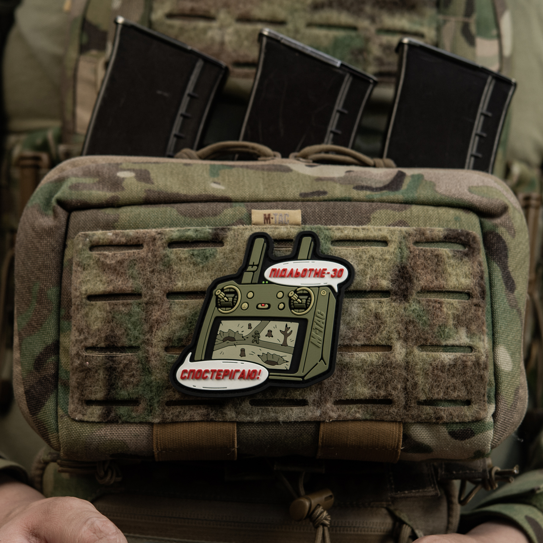 M-Tac нашивка Підльотне 30 (PVC) olive M-Tac нашивка Підльотне 30 (PVC) olive - Зображення 7