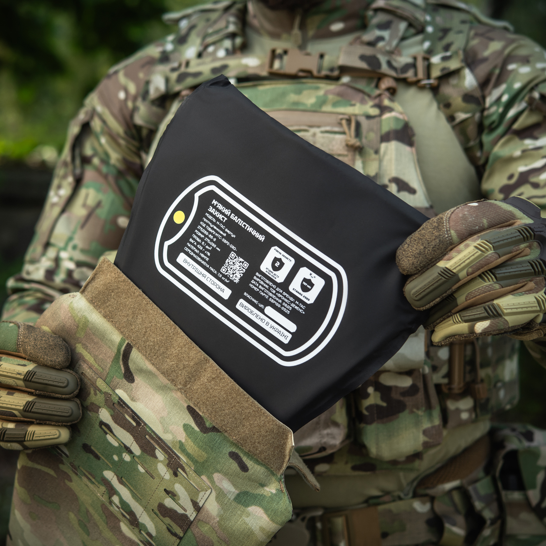 M-Tac фартух протиуламковий з балістичним пакетом 2 клас (BRONYX) Laser Cut Multicam M-Tac фартух протиуламковий з балістичним пакетом 2 клас (BRONYX) Laser Cut Multicam - Зображення 17