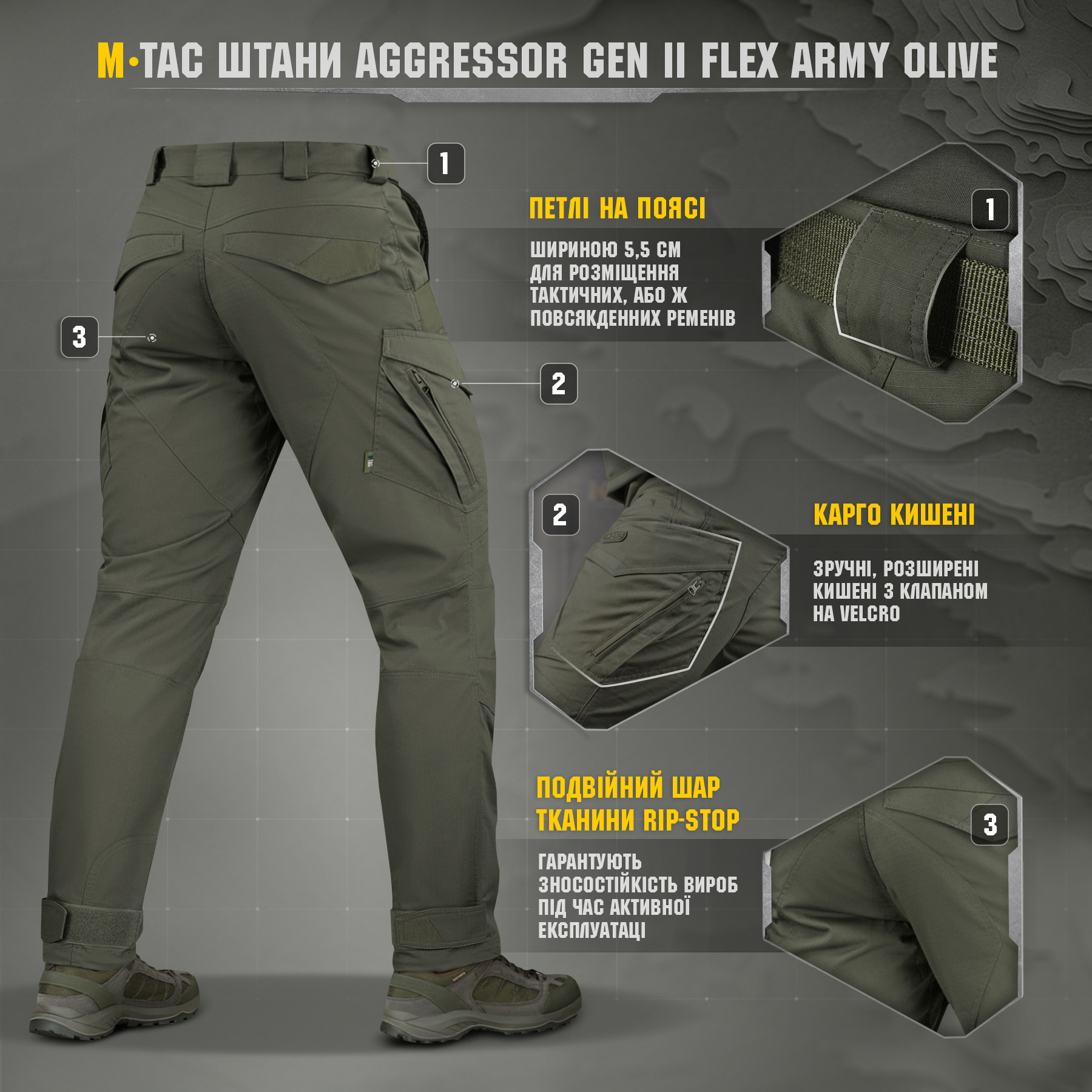 M-Tac штаны Aggressor Gen II Flex Army Olive M-Tac штани Aggressor Gen ІІ Flex Army Olive — изображение 9