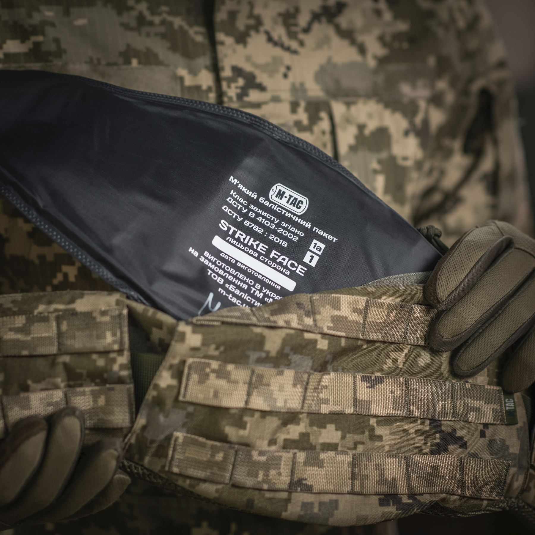M-Tac пояс тактический War Belt ARMOR MM14 M-Tac пояс тактичний War Belt ARMOR MM14 — изображение 23