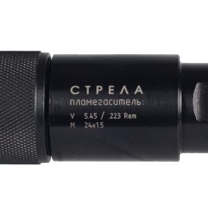 Стрела полумягасник АК74 mini