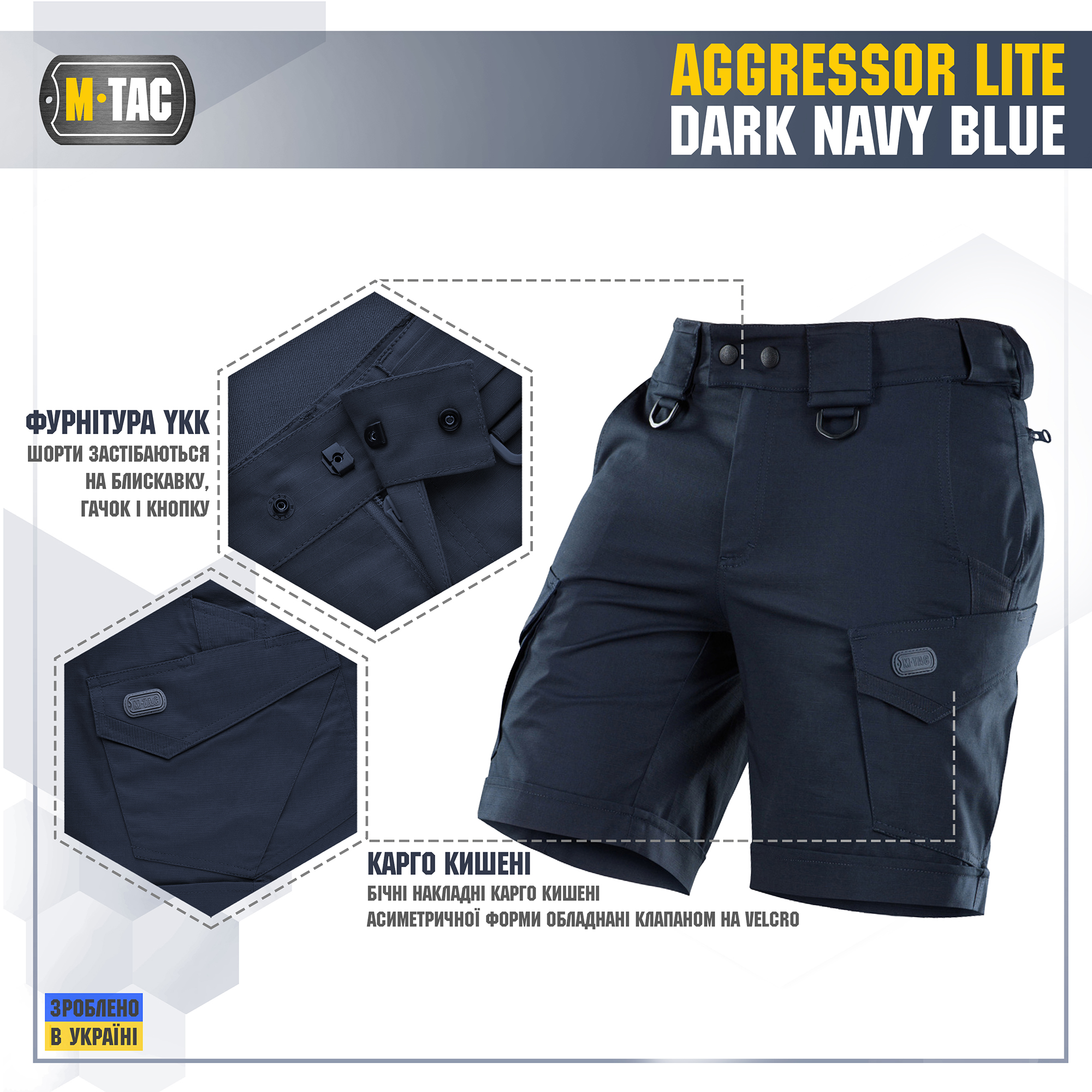 M-Tac шорти Aggressor Lite Dark Navy Blue M-Tac шорти Aggressor Lite Dark Navy Blue — изображение 4