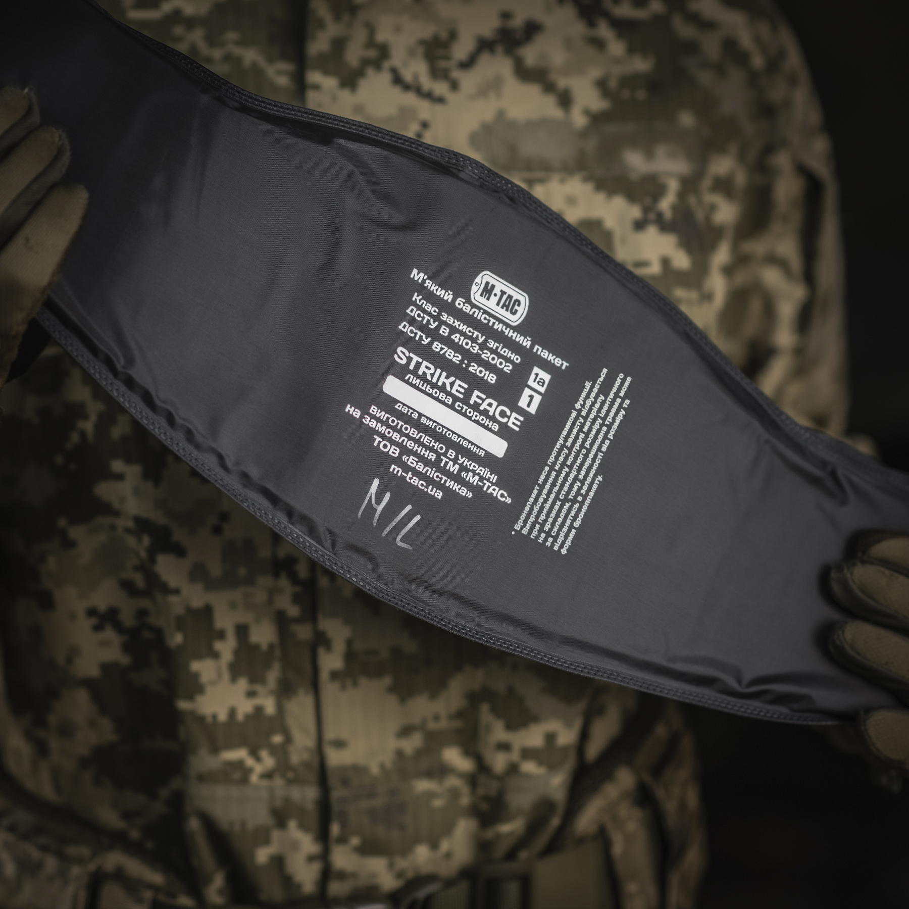 M-Tac балістичний пакет 1А клас в пояс тактичний War Belt ARMOR M-Tac балістичний пакет 1А клас в пояс тактичний War Belt ARMOR - Зображення 8
