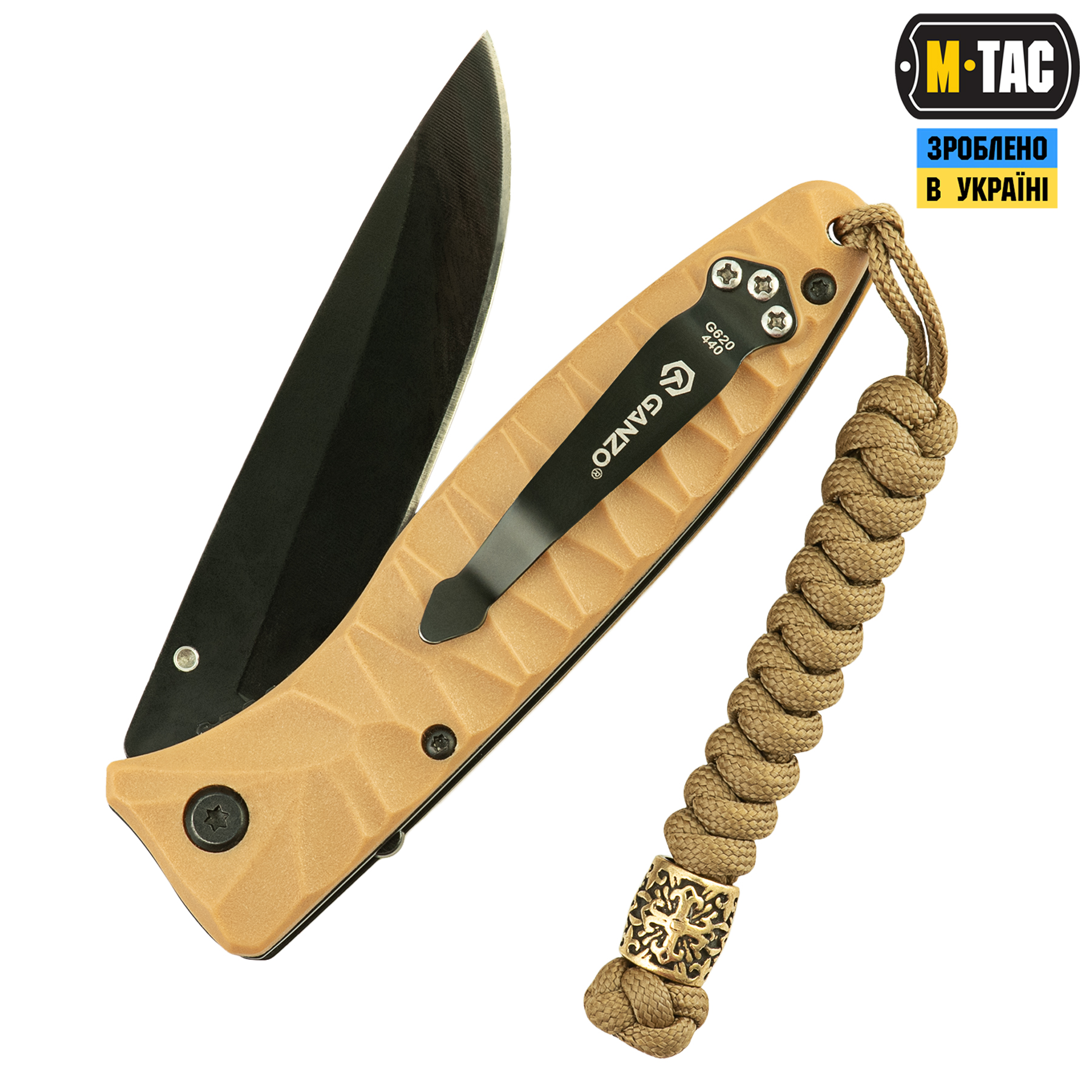 M-Tac темляк Viper Scandinavian Coyote M-Tac темляк Viper Scandinavian Coyote - Зображення 2