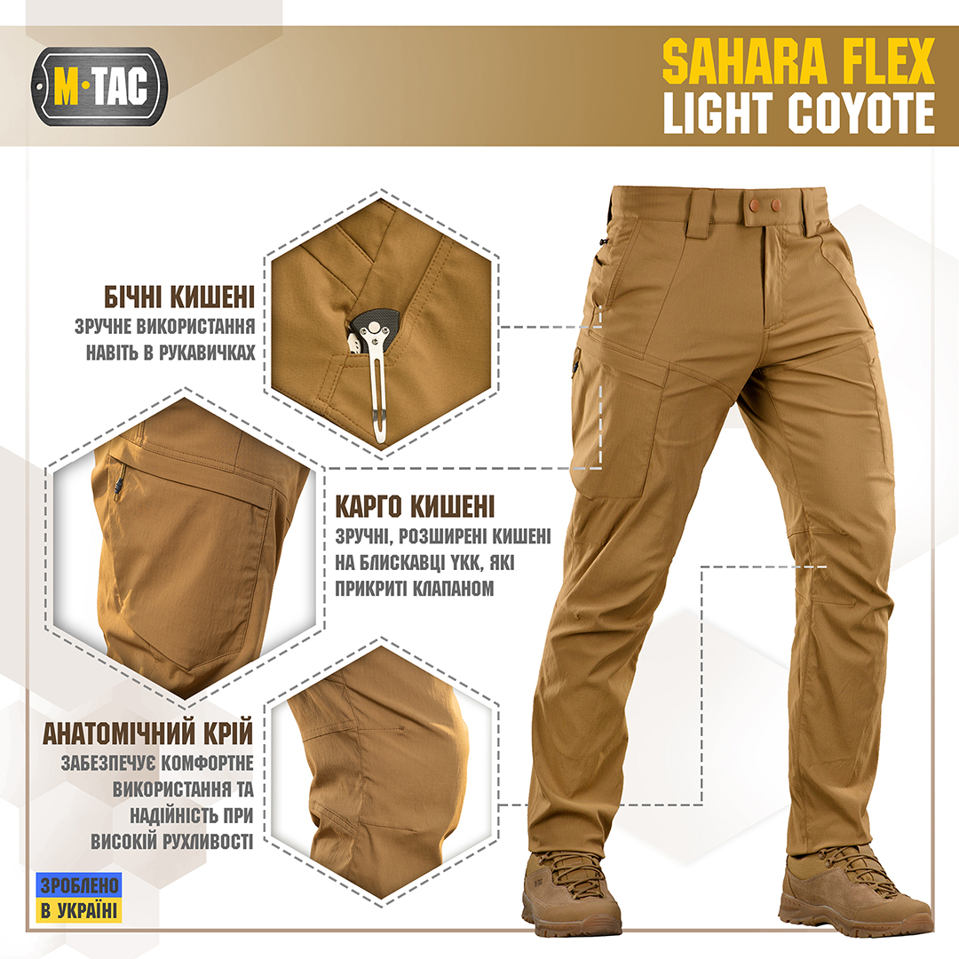 M-Tac штани Sahara Flex Light Coyote M-Tac штани Sahara Flex Light Coyote - Зображення 3