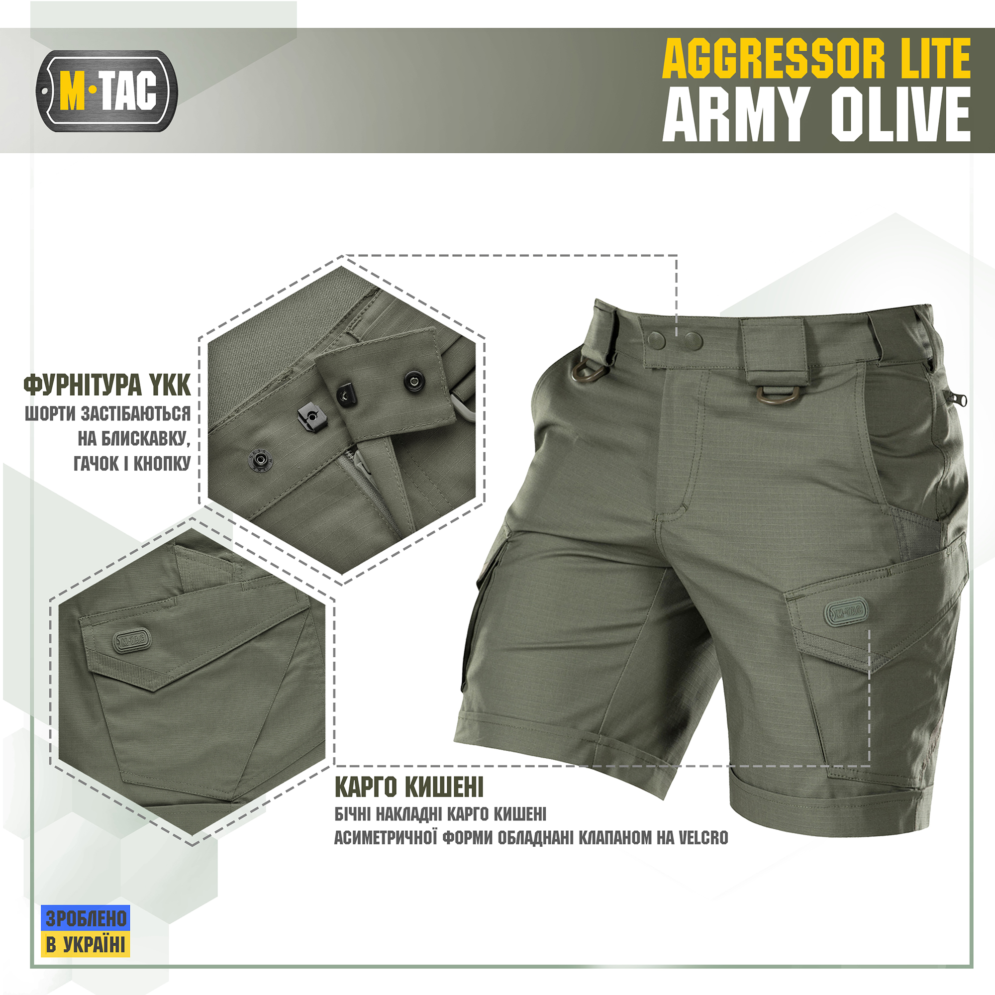 M-Tac шорти Aggressor Lite Army Olive M-Tac шорти Aggressor Lite Army Olive - Зображення 4
