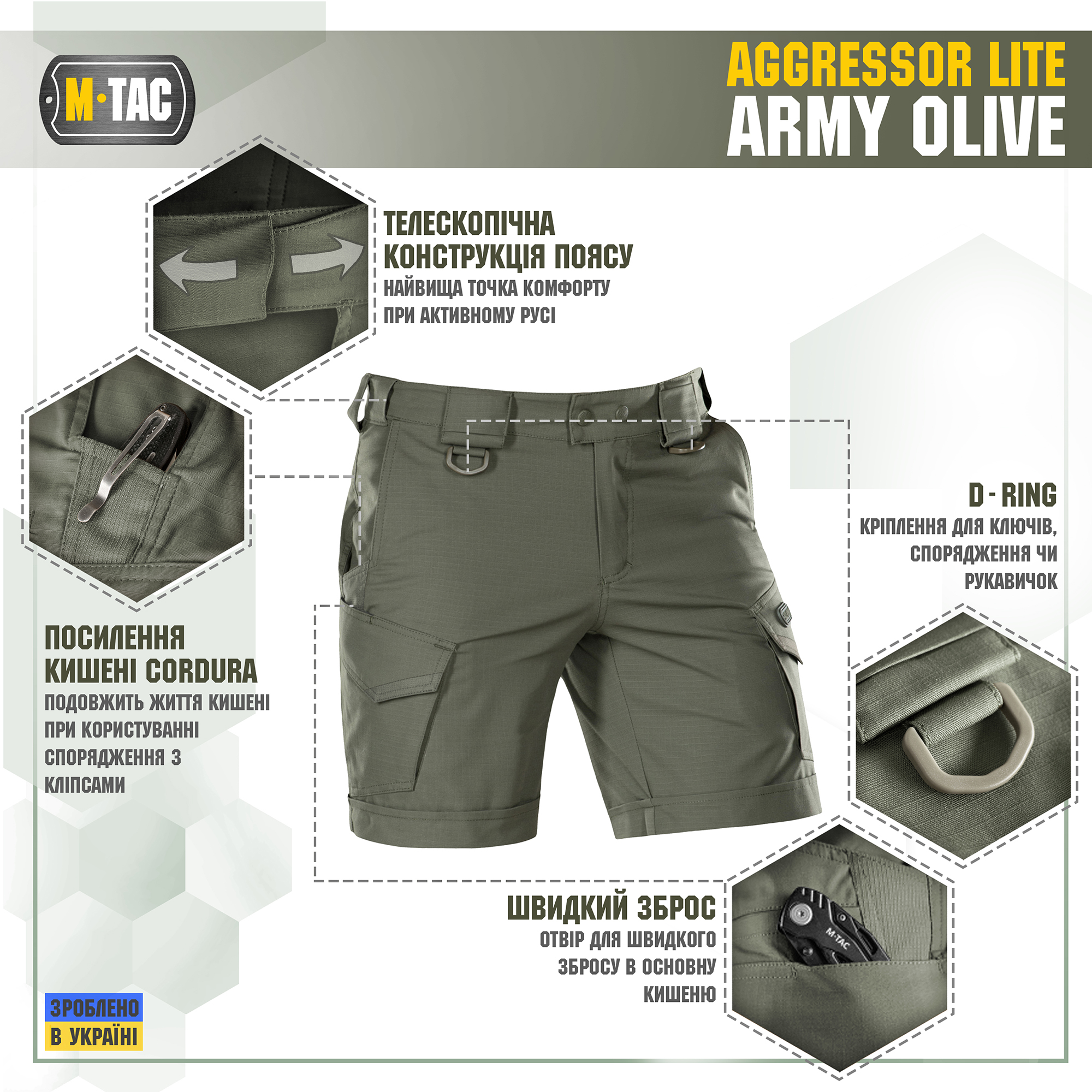 M-Tac шорти Aggressor Lite Army Olive M-Tac шорти Aggressor Lite Army Olive - Зображення 3