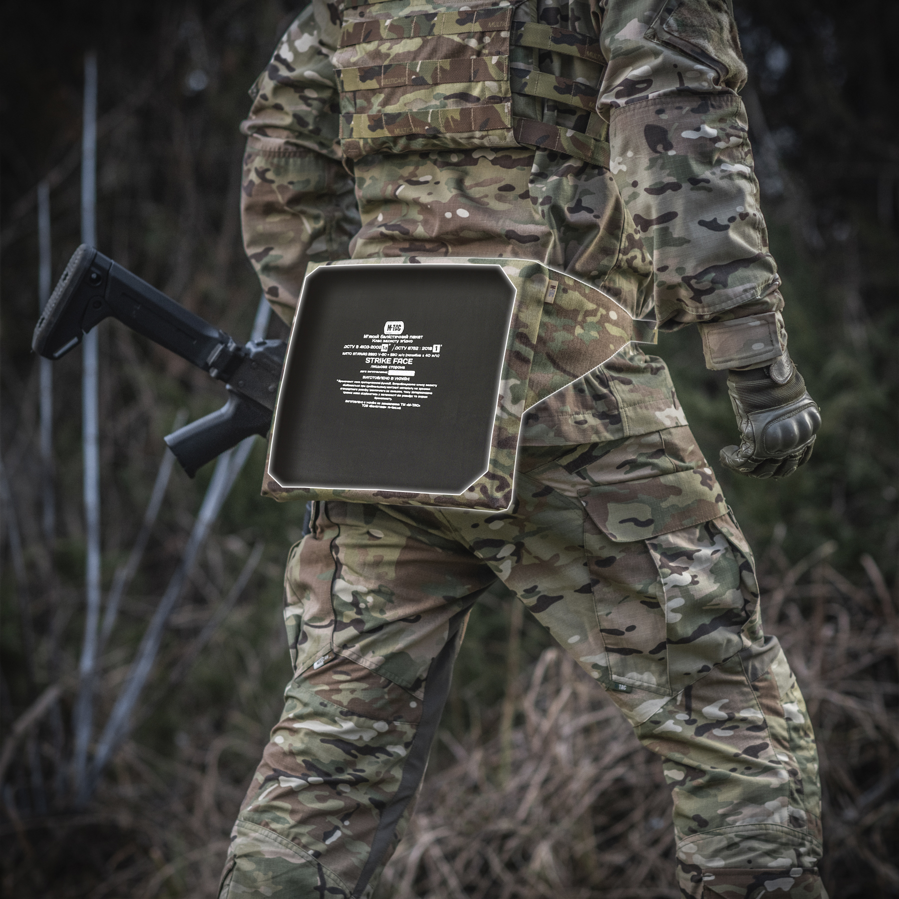M-Tac балістичний пакет 1А клас в килимок для сидіння з ременем ARMOR M-Tac балістичний пакет 1А клас в килимок для сидіння з ременем ARMOR - Зображення 6