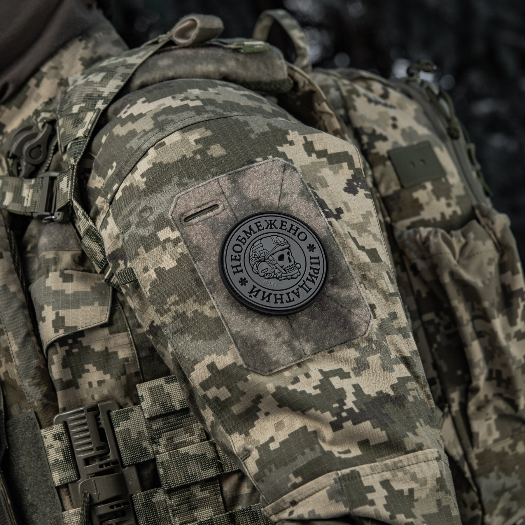 M-Tac нашивка Необмежено придатний PVC Black/Grey M-Tac нашивка Необмежено придатний PVC Black/Grey - Зображення 9