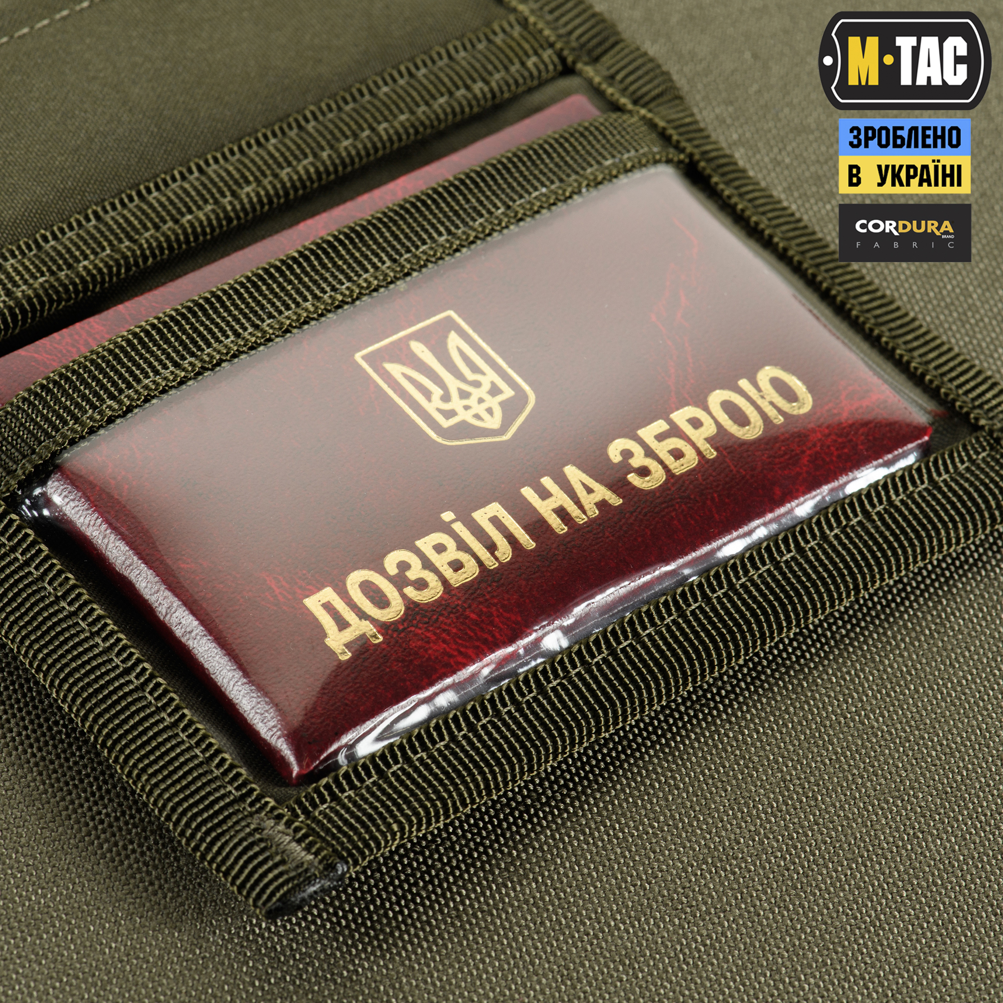 M-Tac гаманець з липучкою Elite Gen.II Hex Ranger Green M-Tac гаманець з липучкою Elite Gen.II Hex Ranger Green — изображение 6