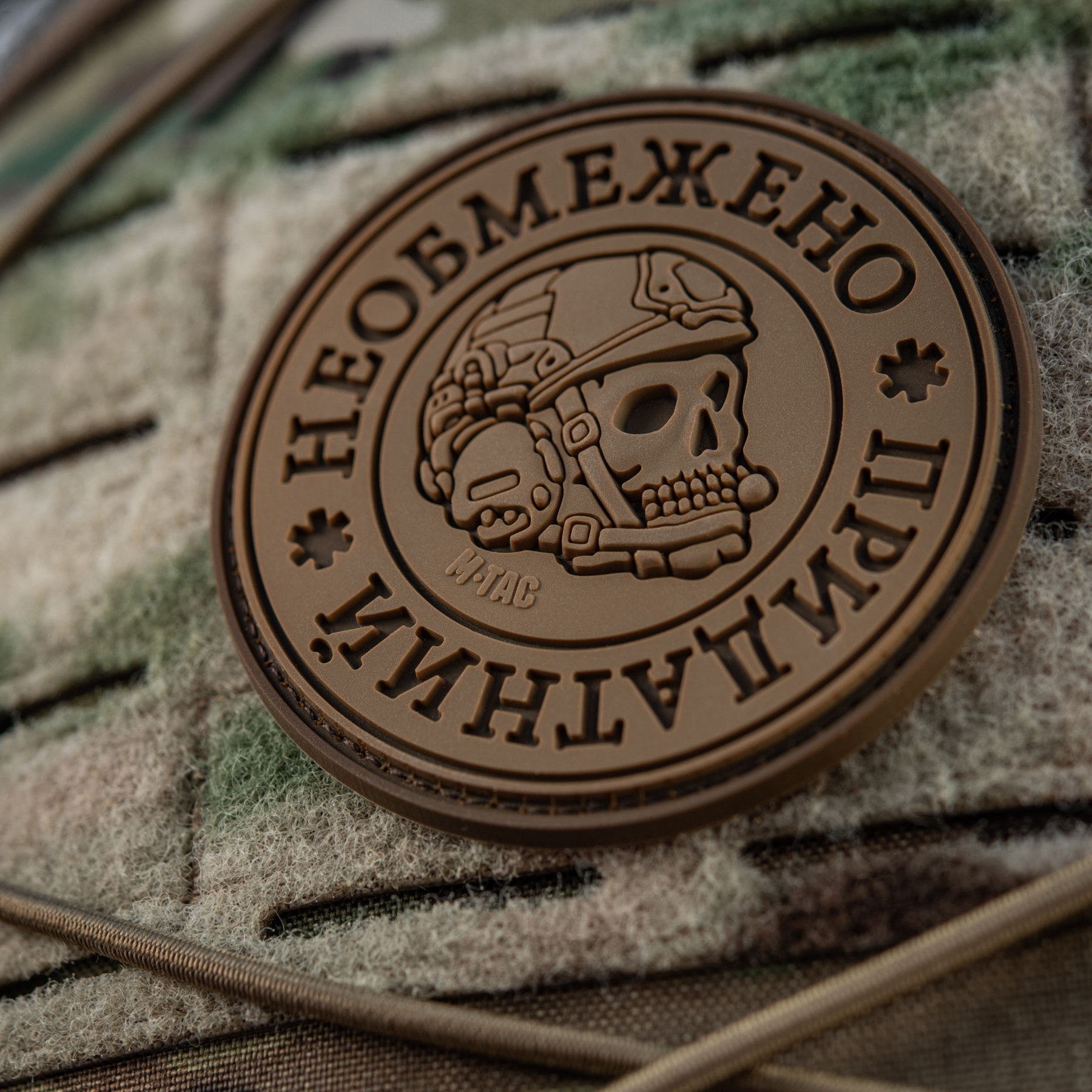 M-Tac нашивка Необмежено придатний PVC Coyote M-Tac нашивка Необмежено придатний PVC Coyote - Зображення 12