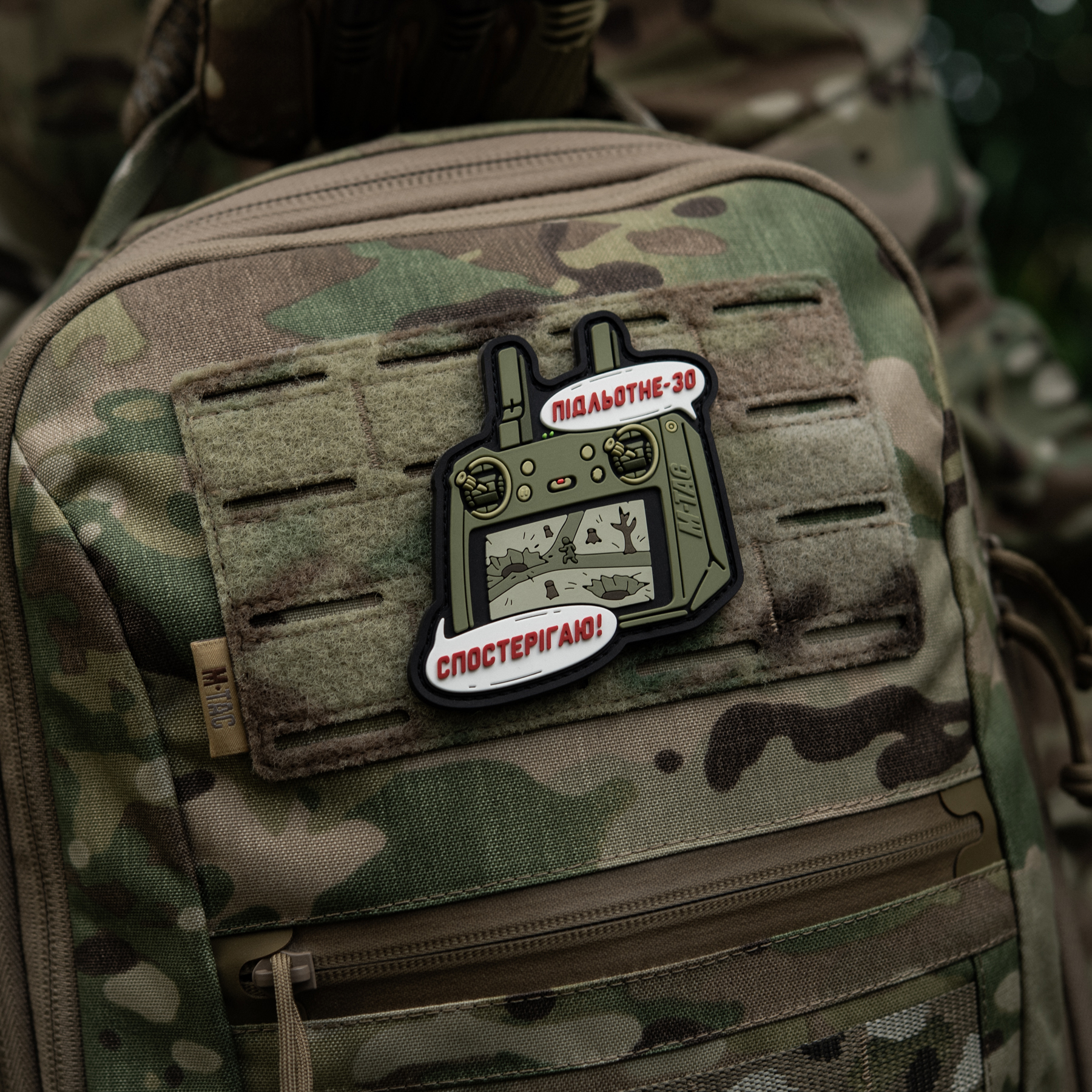 M-Tac нашивка Підльотне 30 (PVC) olive M-Tac нашивка Підльотне 30 (PVC) olive - Зображення 3
