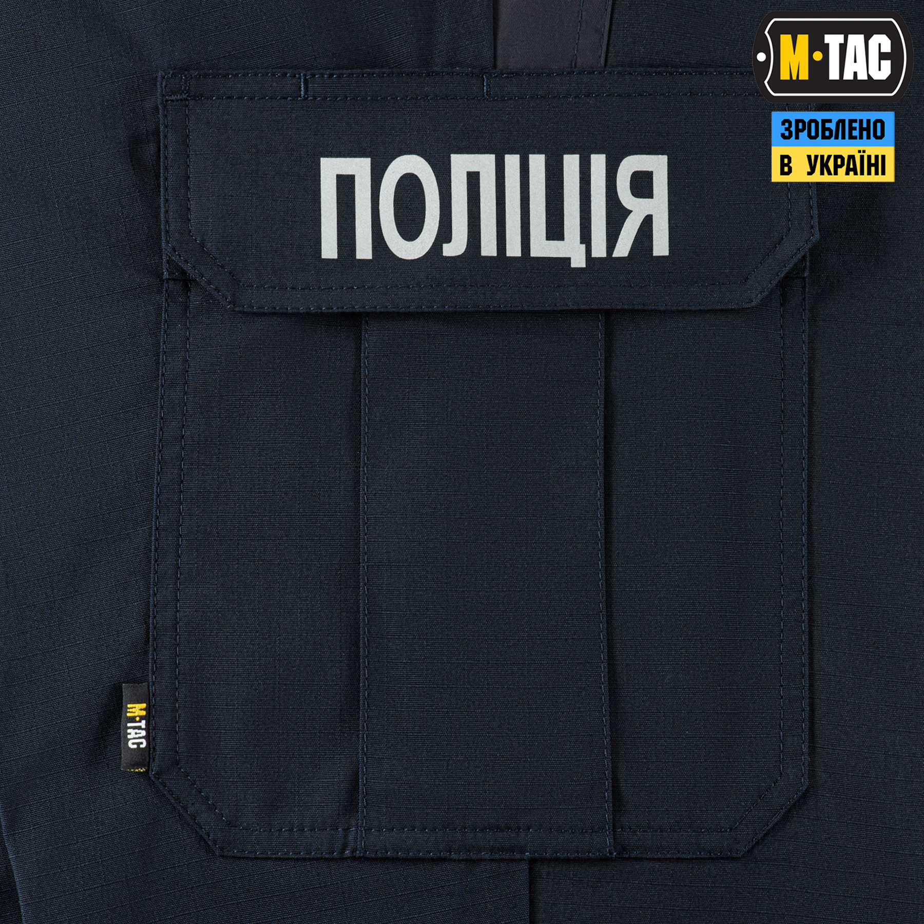 M-Tac штани Police Flex Rip-Stop Dark Navy Blue M-Tac штани Police Flex Rip-Stop Dark Navy Blue - Зображення 6