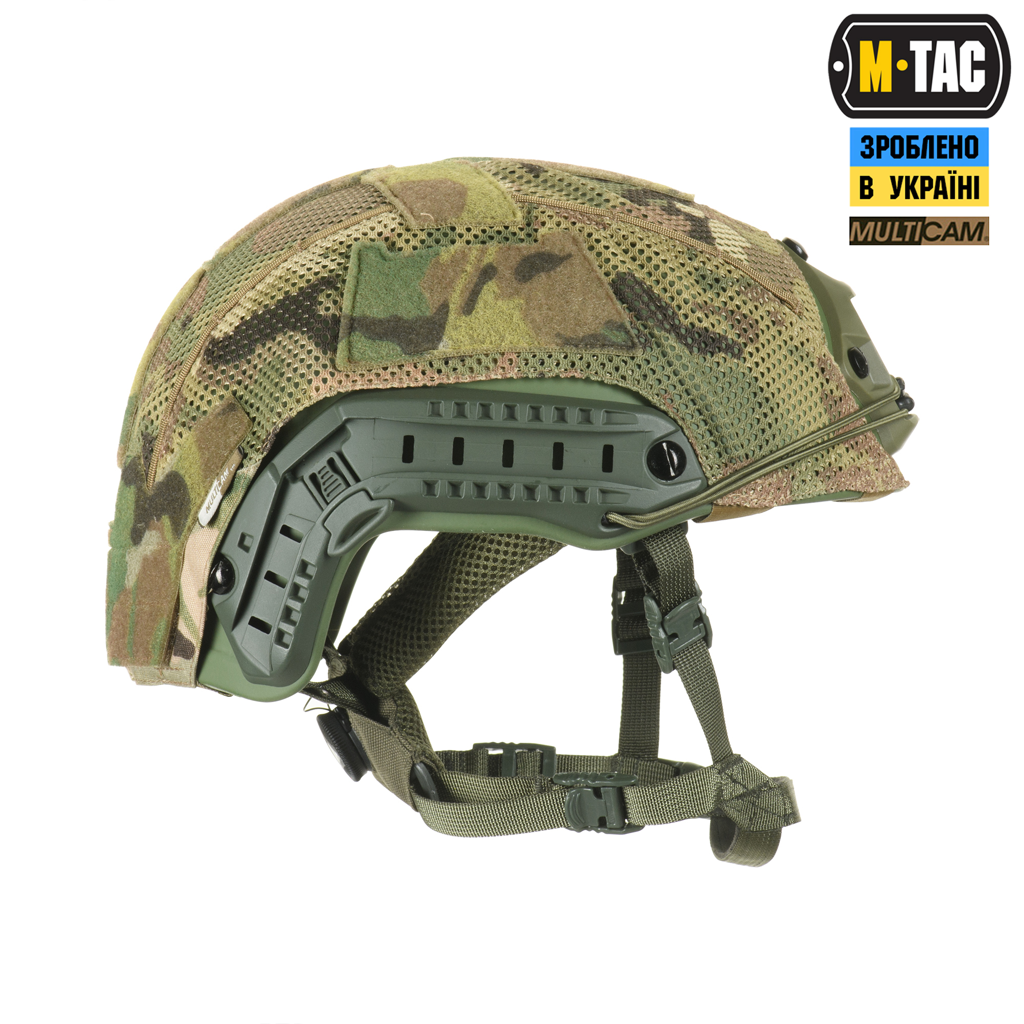 M-Tac кавер на шолом з отвором під Shroud M-Tac кавер на шолом з отвором під Shroud — изображение 3