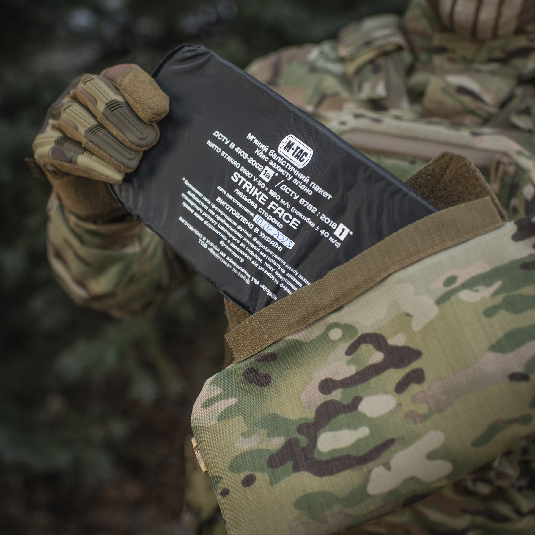 M-Tac захист попереку з балістичним пакетом 1А для Cuirass QRS Multicam M-Tac захист попереку з балістичним пакетом 1А для Cuirass QRS Multicam - Зображення 18
