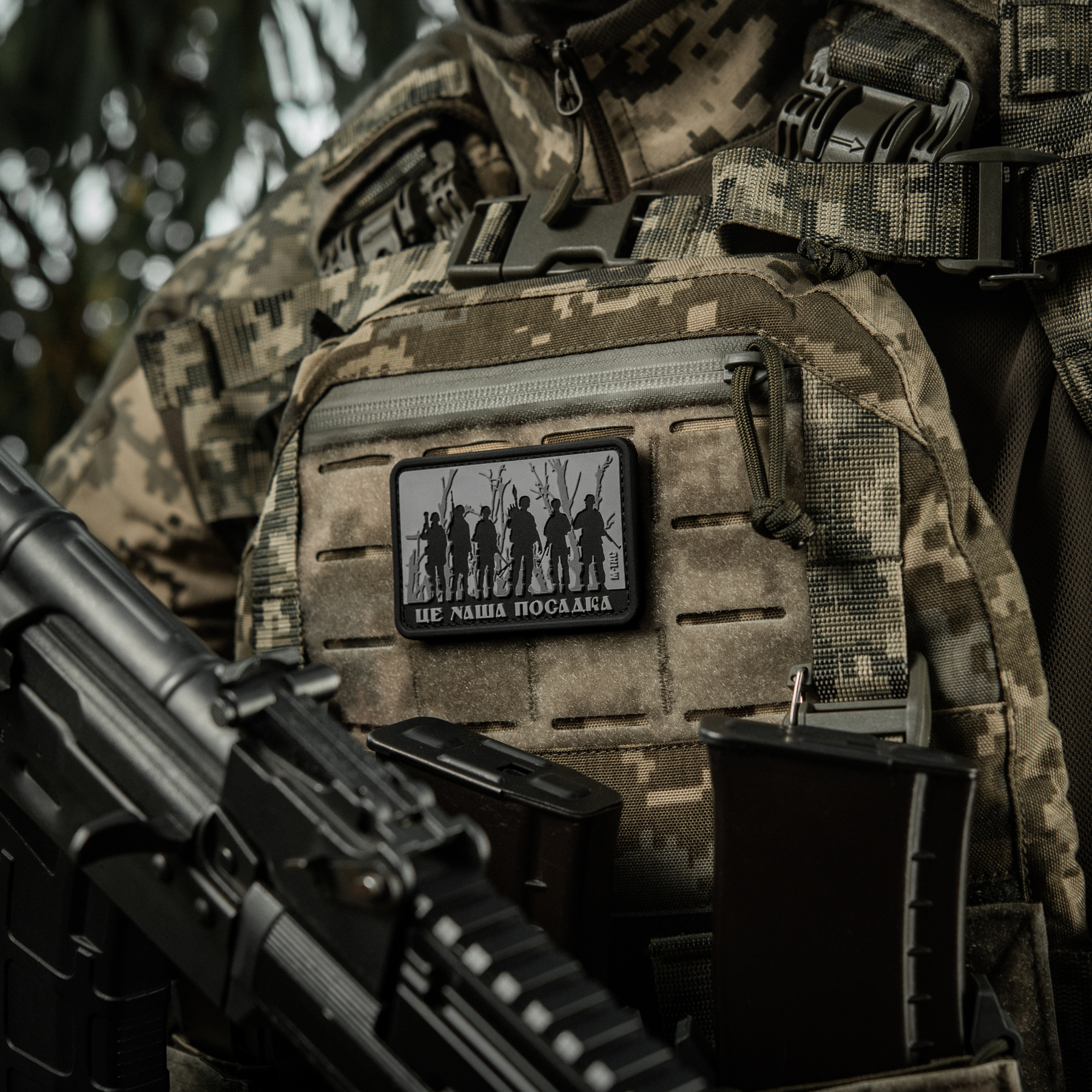 M-Tac нашивка - Це наша посадка Black/Gray M-Tac нашивка - Це наша посадка Black/Gray - Зображення 3