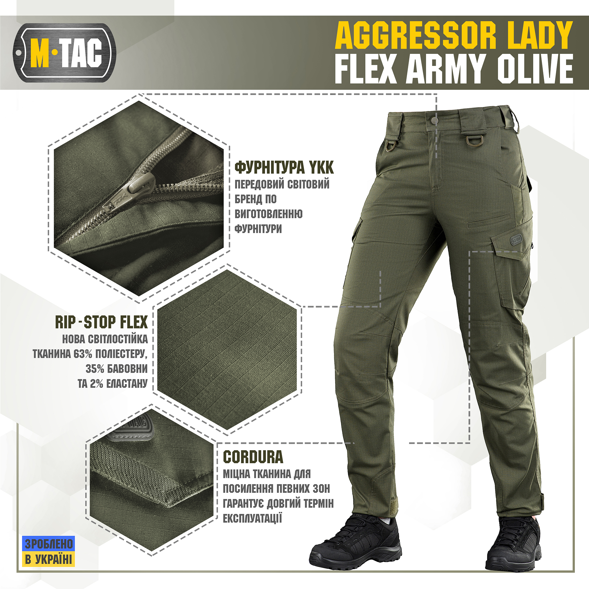 M-Tac штани Aggressor Lady Flex Army Olive M-Tac штани Aggressor Lady Flex Army Olive - Зображення 2