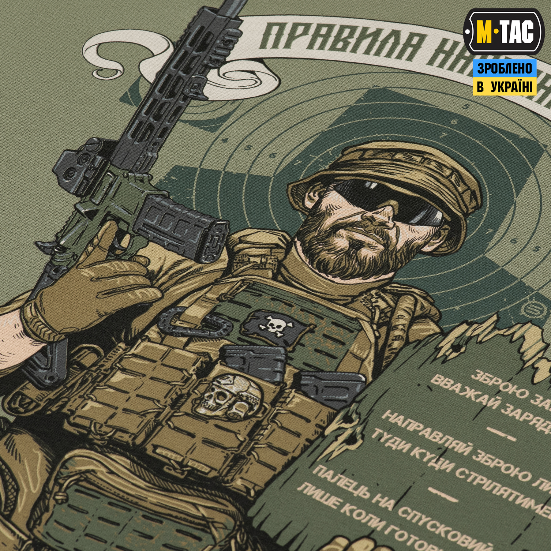 M-Tac футболка Заповіді стрільця Light Olive M-Tac футболка Заповіді стрільця Light Olive - Зображення 6