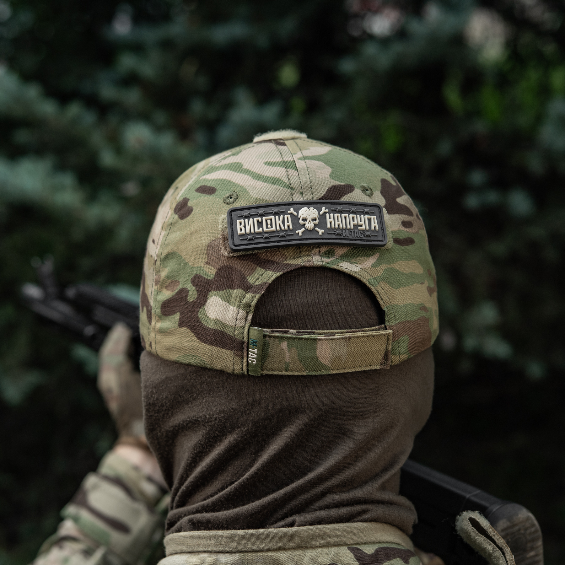 M-Tac нашивка Висока Напруга Gray M-Tac нашивка Висока Напруга Gray — изображение 21