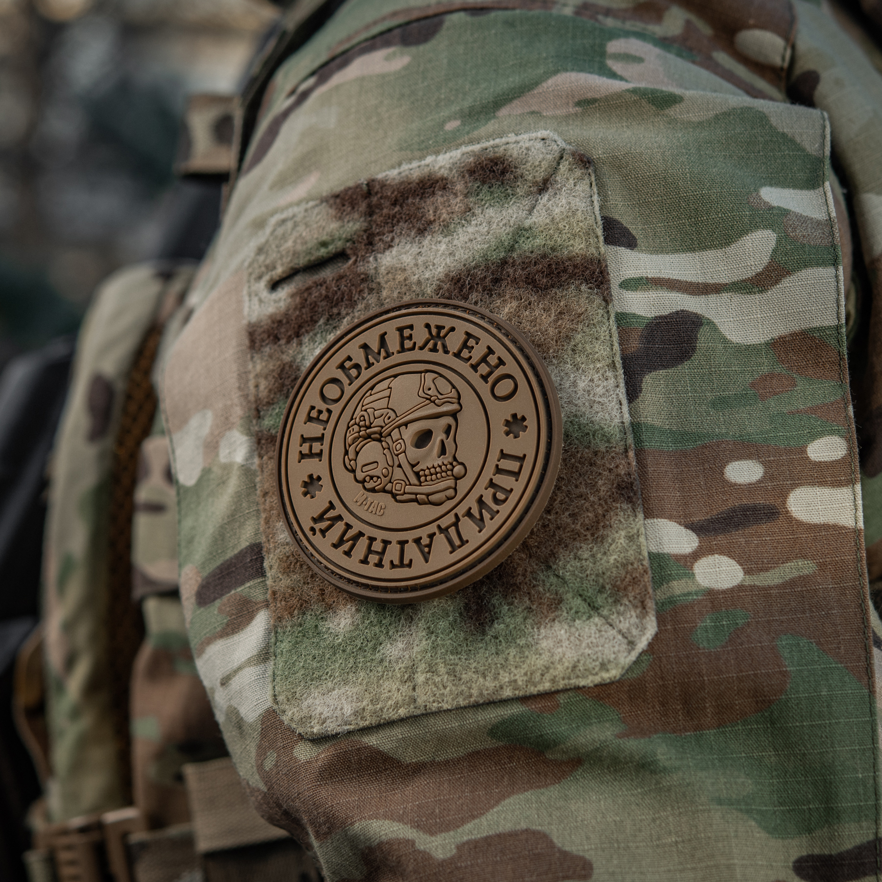 M-Tac нашивка Необмежено придатний PVC Coyote M-Tac нашивка Необмежено придатний PVC Coyote - Зображення 9