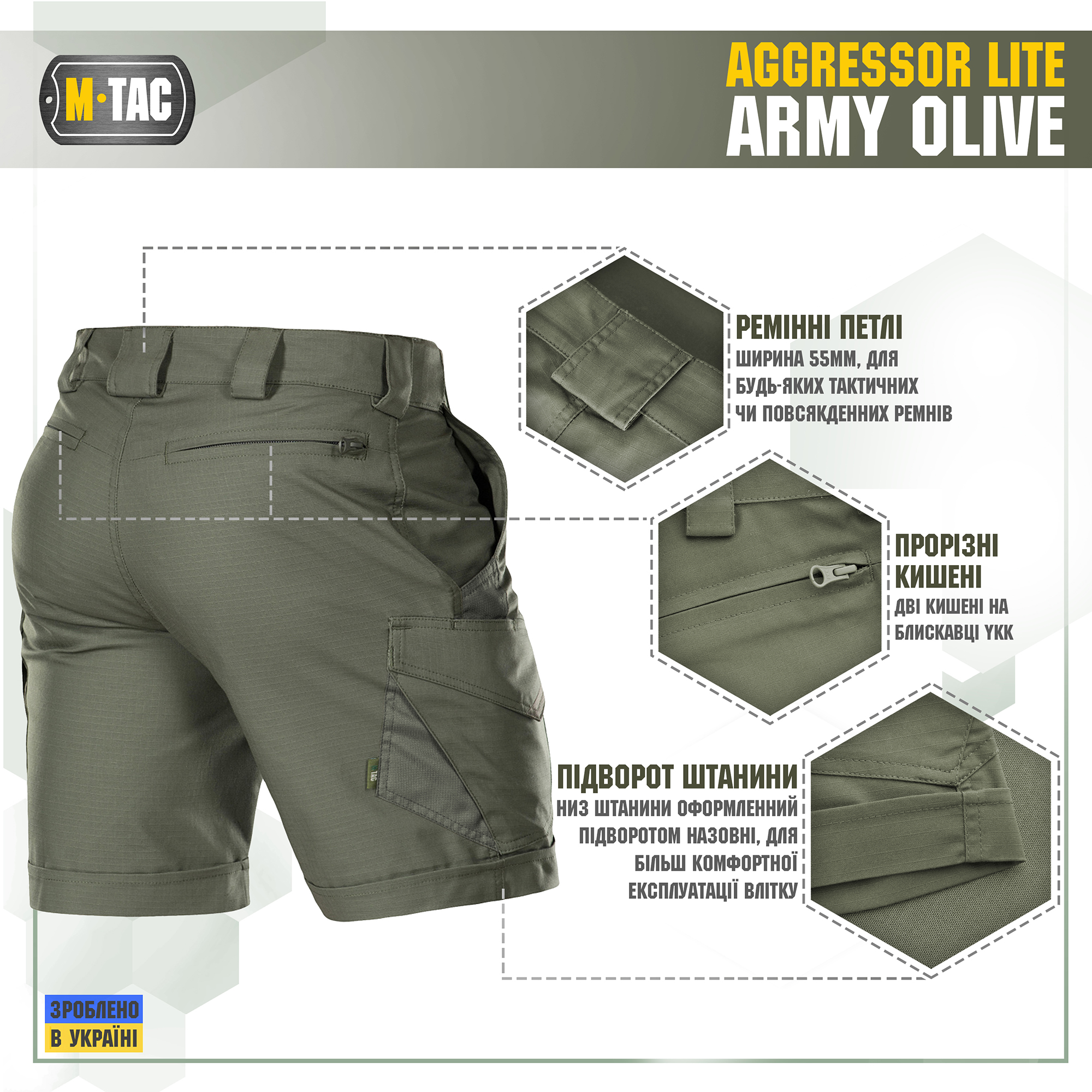 M-Tac шорти Aggressor Lite Army Olive M-Tac шорти Aggressor Lite Army Olive - Зображення 5