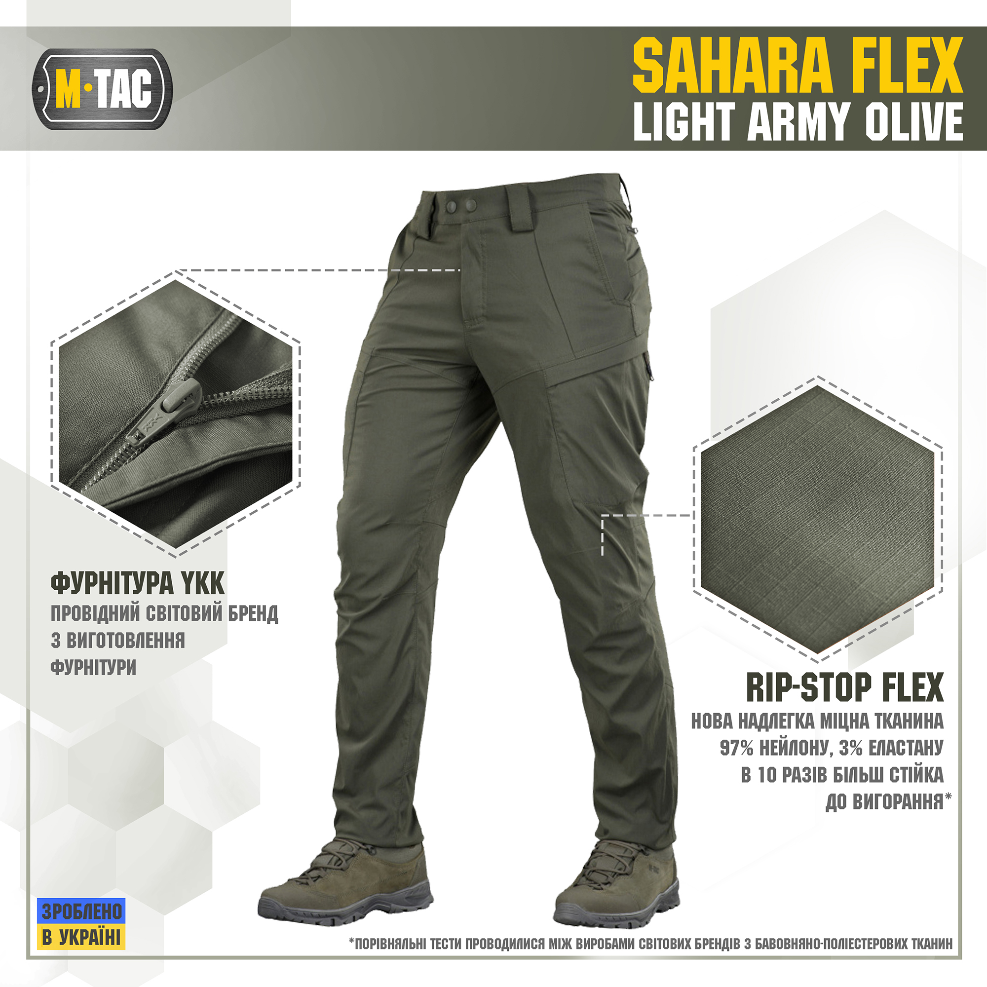M-Tac штани Sahara Flex Light Army Olive M-Tac штани Sahara Flex Light Army Olive - Зображення 2