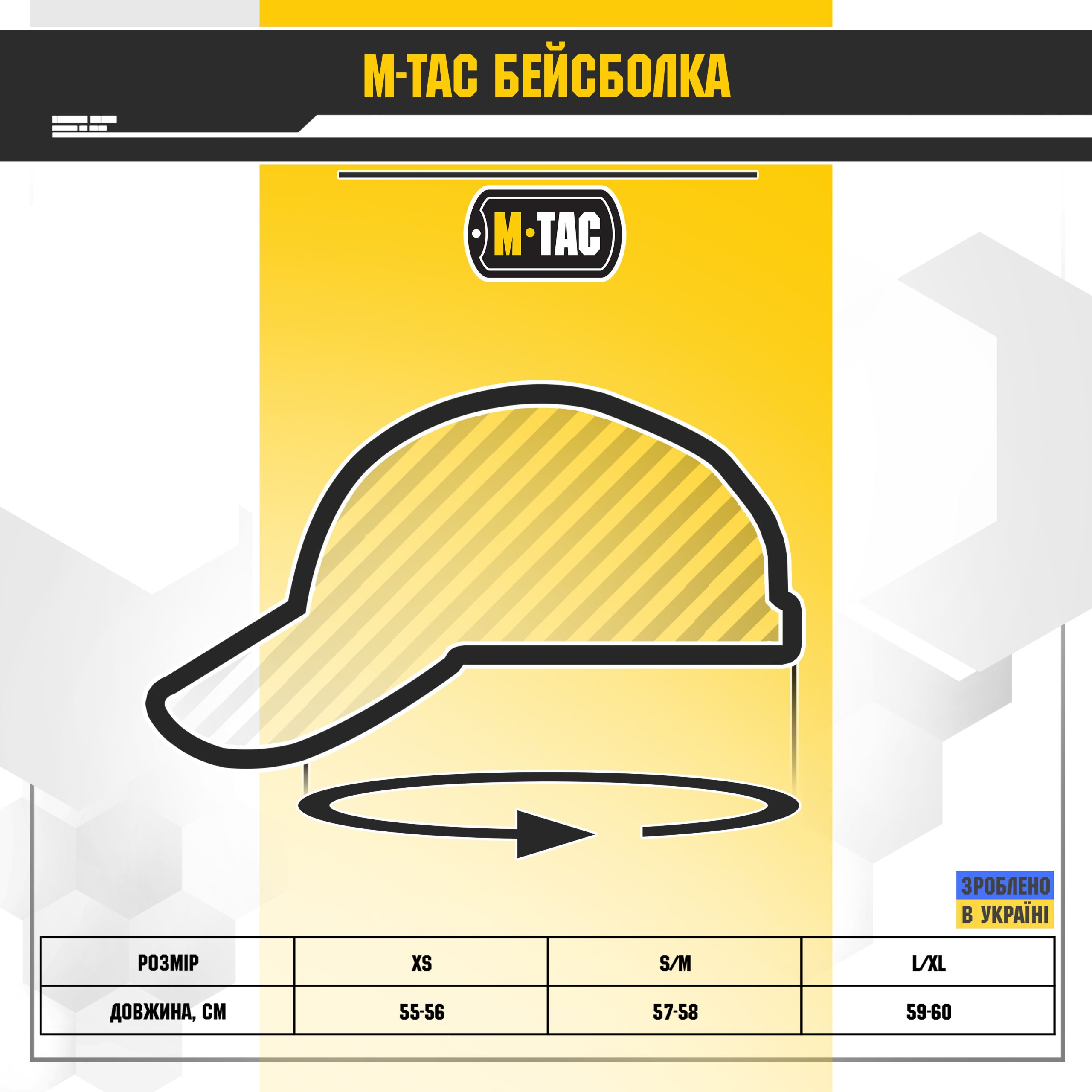 M-Tac бейсболка тактична Elite Flex ріп-стоп Dark Olive M-Tac бейсболка тактична Elite Flex ріп-стоп Dark Olive - Зображення 6