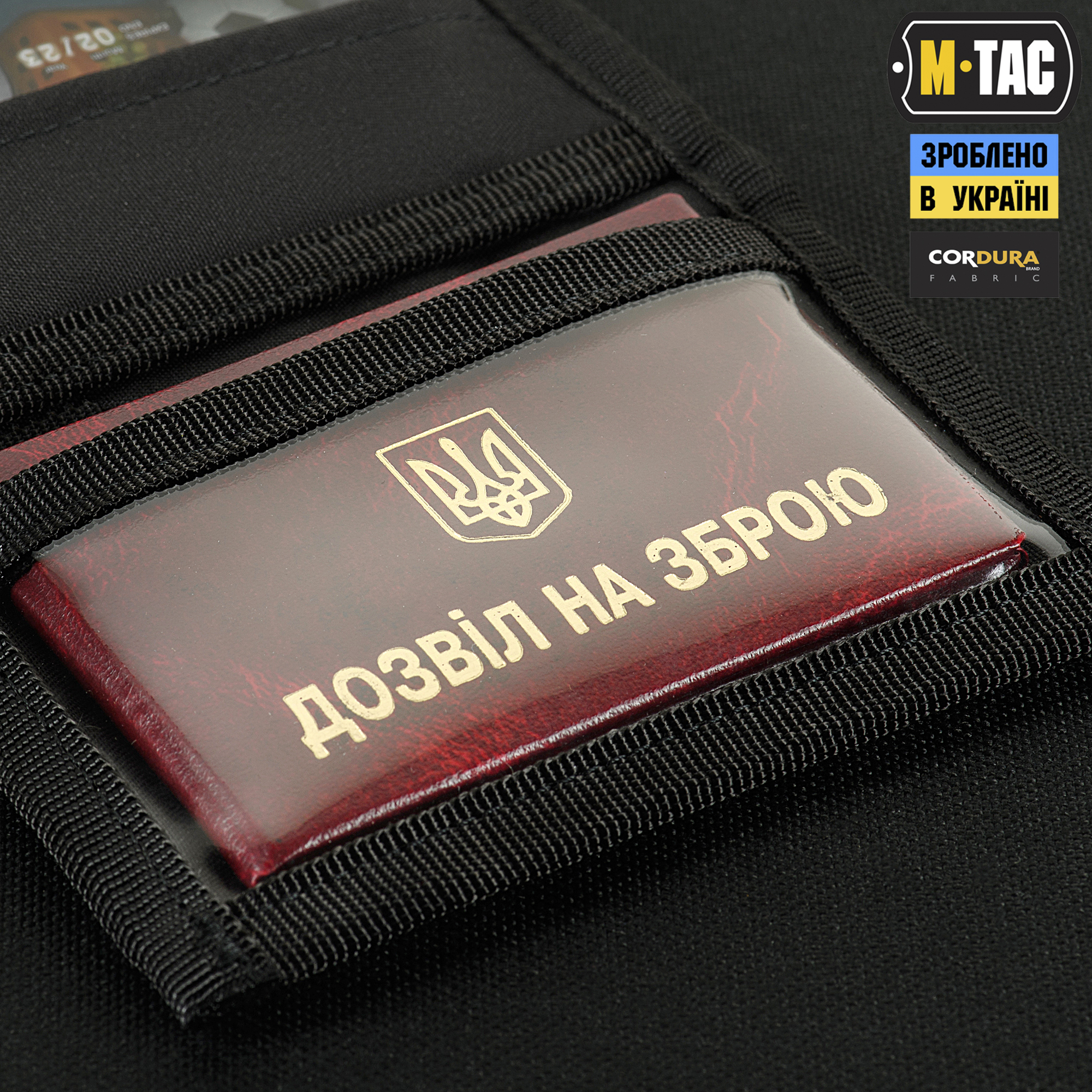 M-Tac гаманець з липучкою Elite Gen.II Multicam Black M-Tac гаманець з липучкою Elite Gen.II Multicam Black - Зображення 5