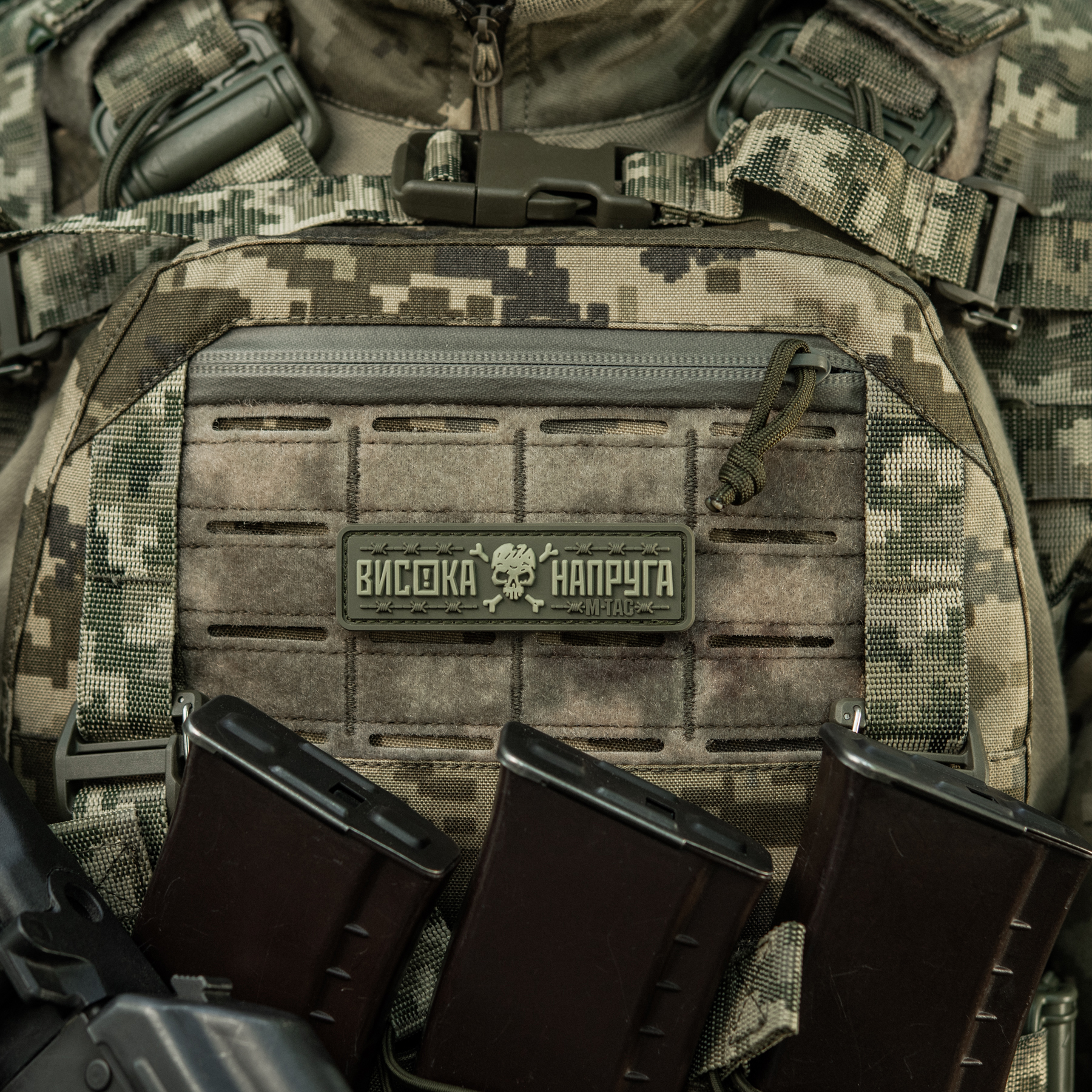 M-Tac нашивка Висока Напруга Olive M-Tac нашивка Висока Напруга Olive — изображение 4