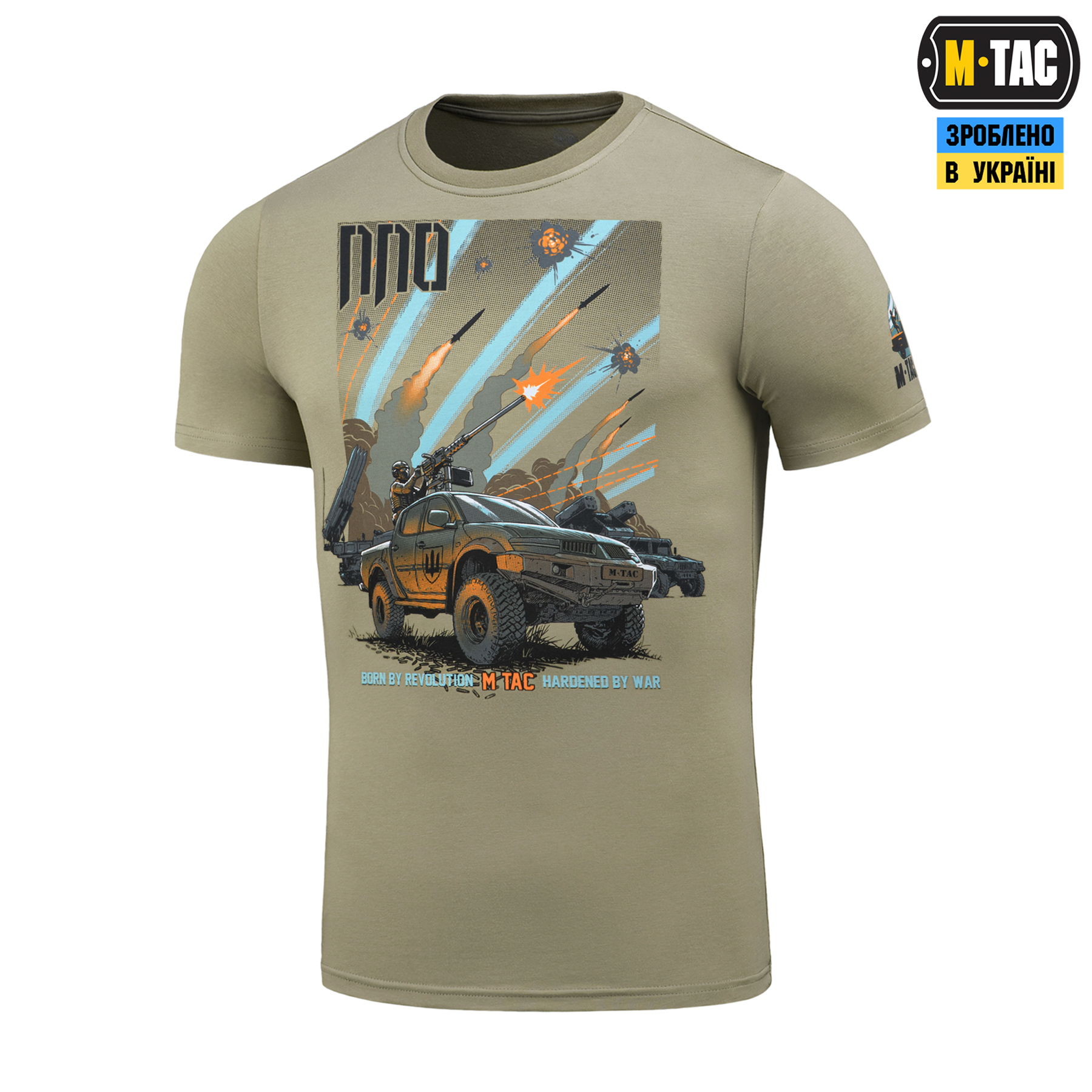 M-Tac футболка ППО Tan M-Tac футболка ППО Tan