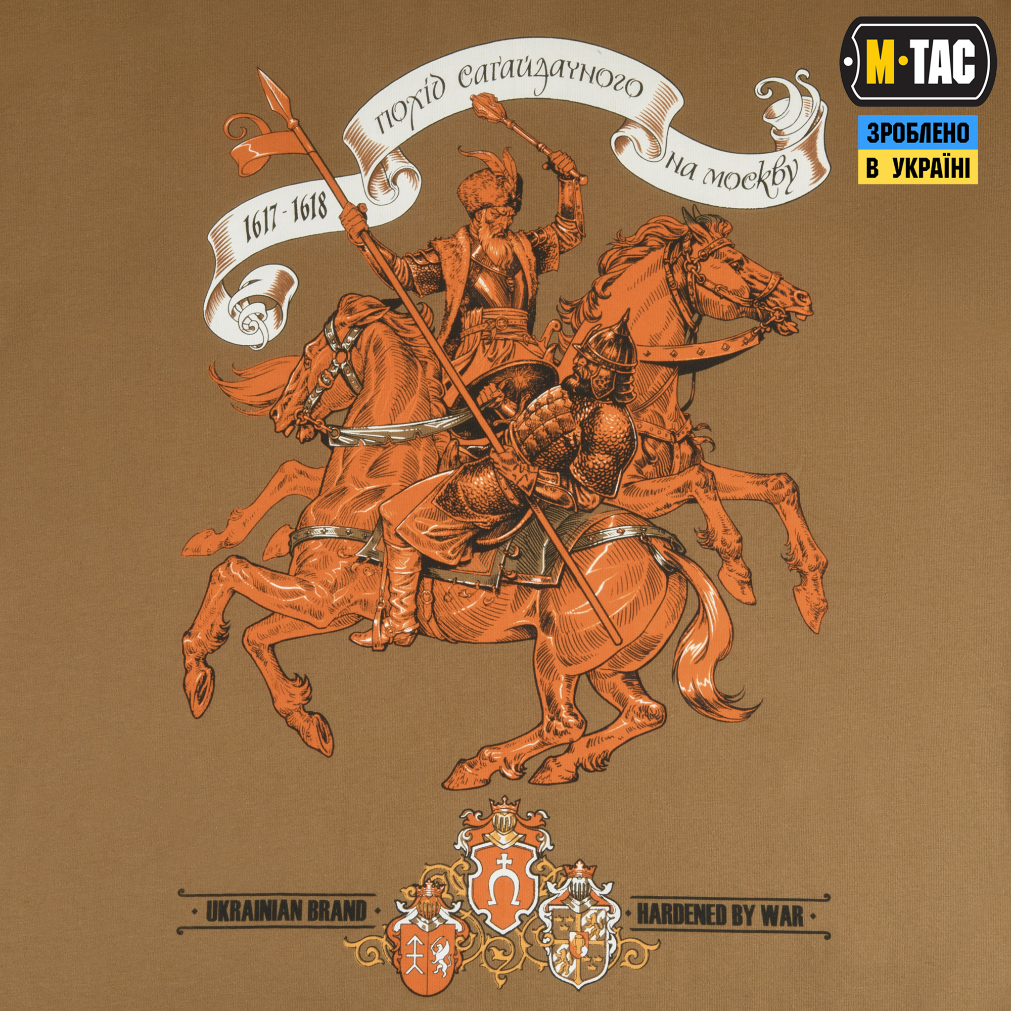 M-Tac футболка Гетьман Сагайдачний Coyote Brown M-Tac футболка Гетьман Сагайдачний Coyote Brown — изображение 5