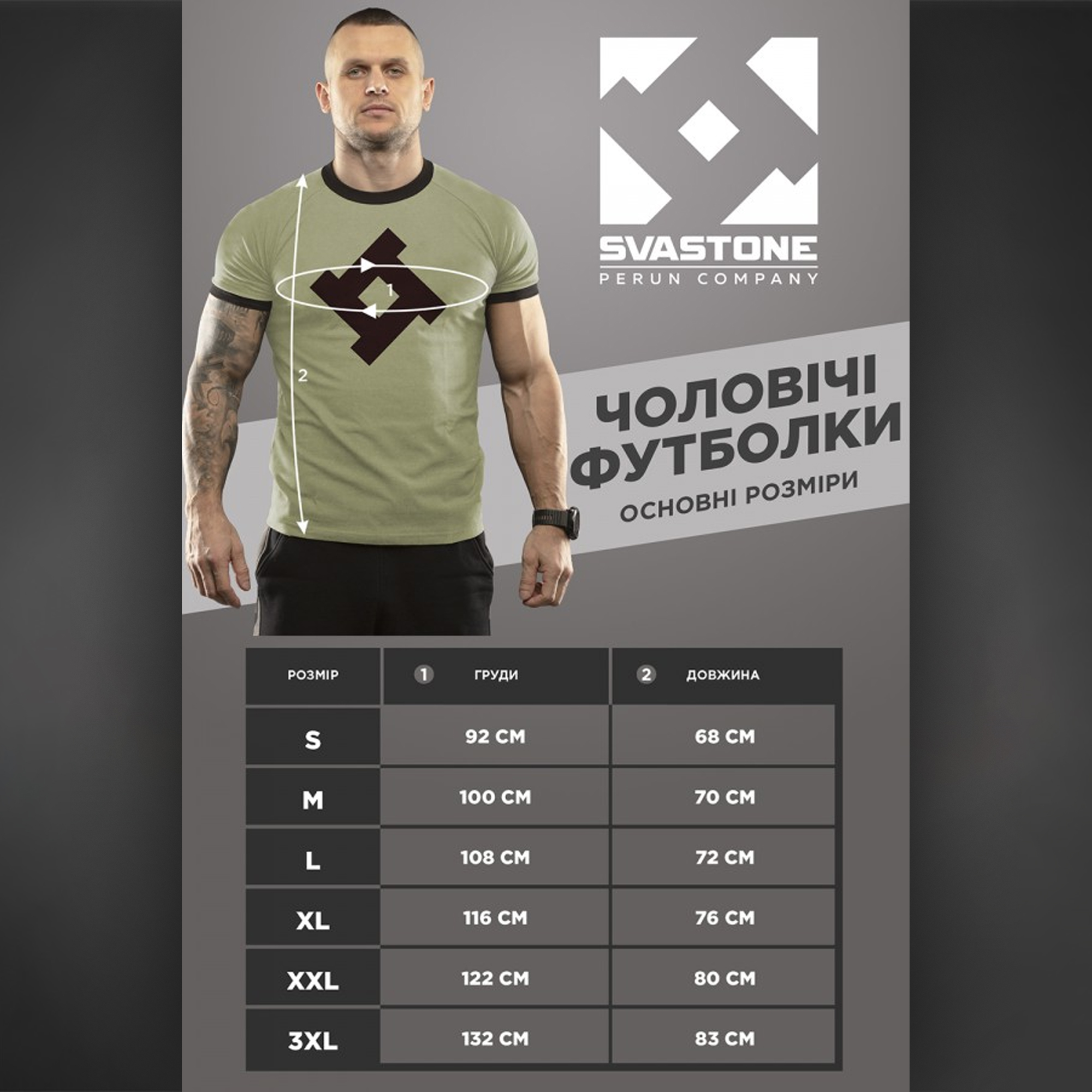 SvaStone футболка White Hunter SvaStone футболка White Hunter — изображение 5