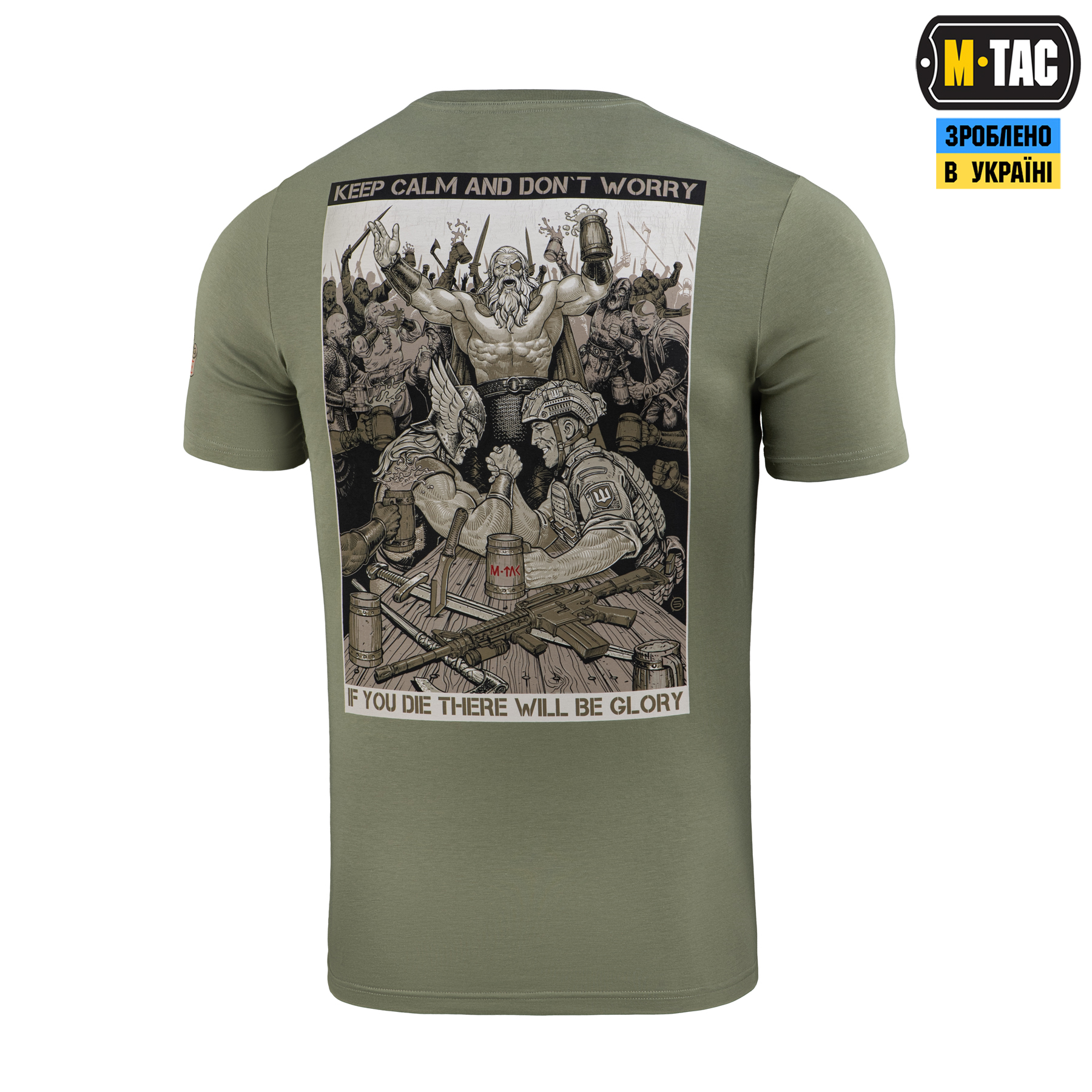 M-Tac футболка Keep Calm Light Olive M-Tac футболка Keep Calm Light Olive — изображение 5