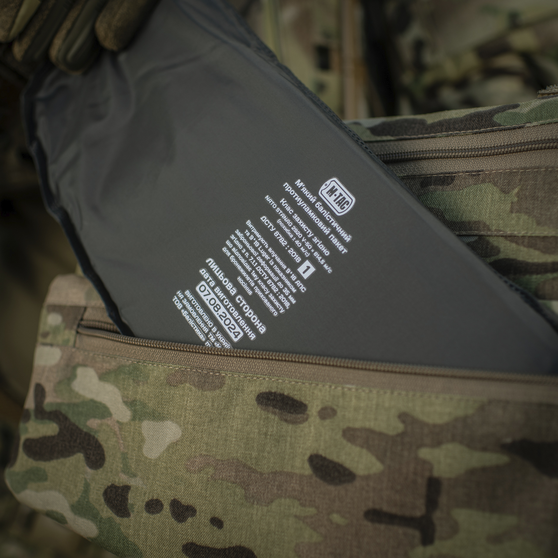 M-Tac захист живота з балістичним пакетом 1 клас захисту Laser Cut Multicam M-Tac захист живота з балістичним пакетом 1 клас захисту Laser Cut Multicam — изображение 30