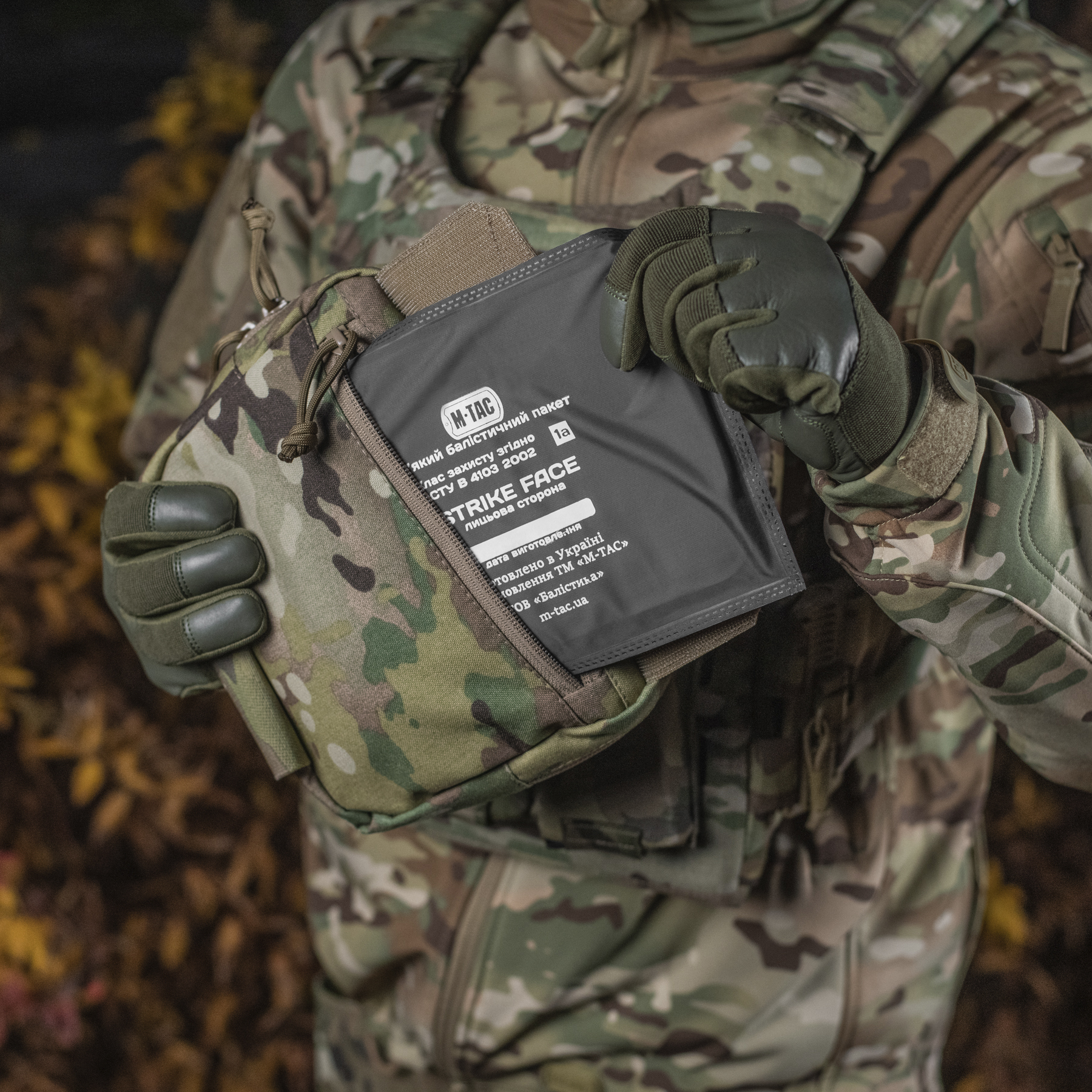 M-Tac балістичний пакет 1А клас в сумку-напашник Large M-Tac балістичний пакет 1А клас в сумку-напашник Large - Зображення 8