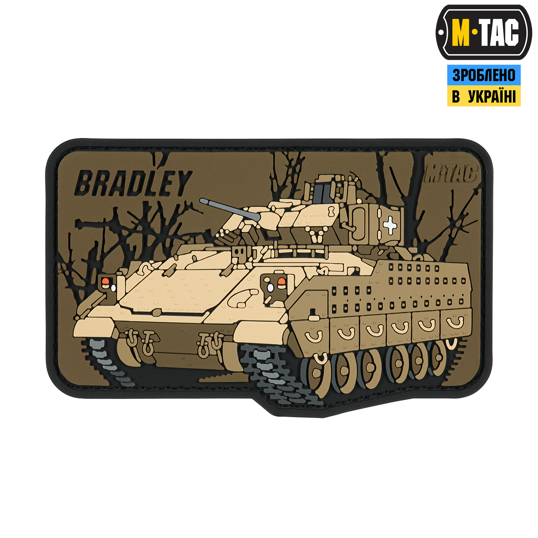 M-Tac нашивка Bradley (PVC) M-Tac нашивка Bradley (PVC)