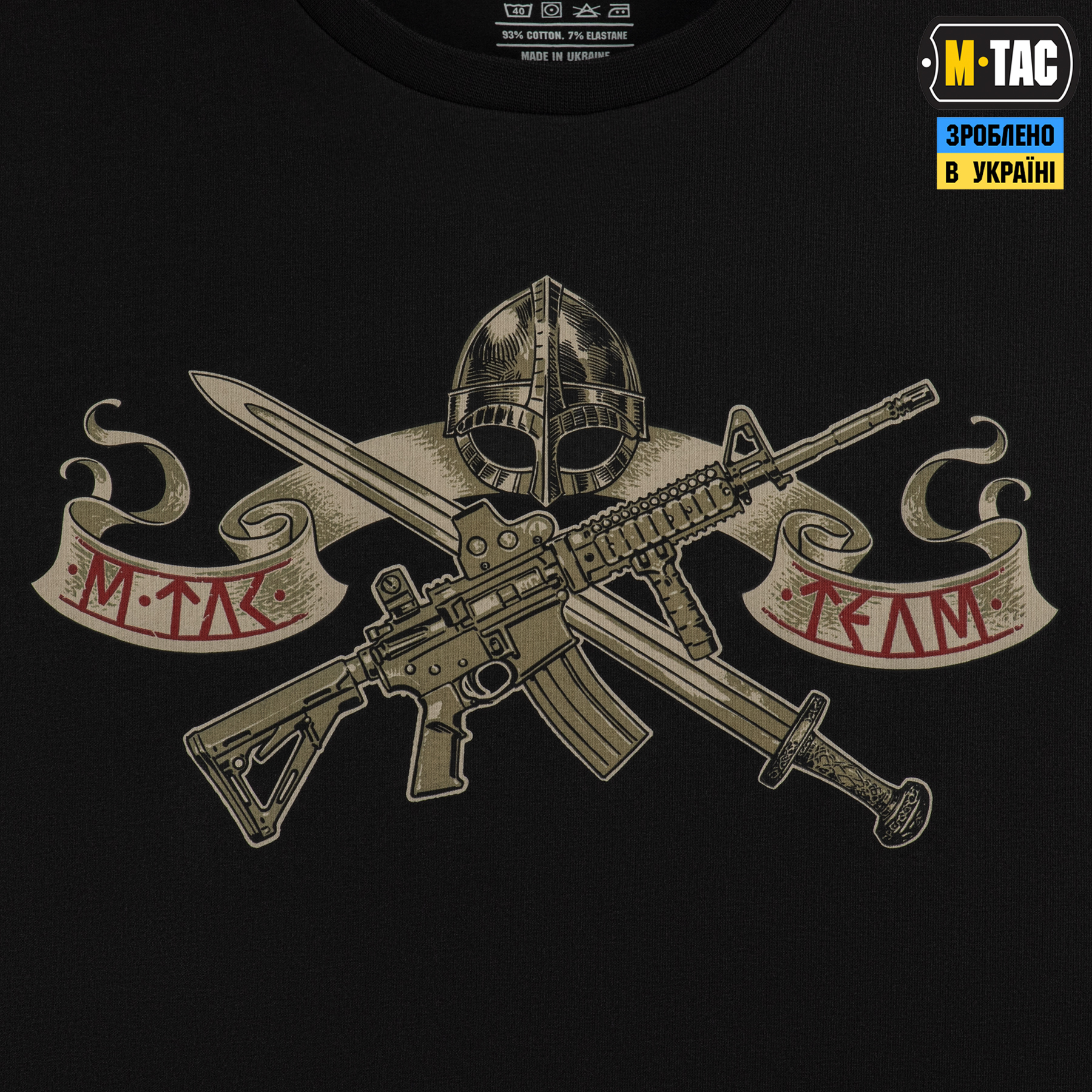 M-Tac футболка Keep Calm Black M-Tac футболка Keep Calm Black - Зображення 6