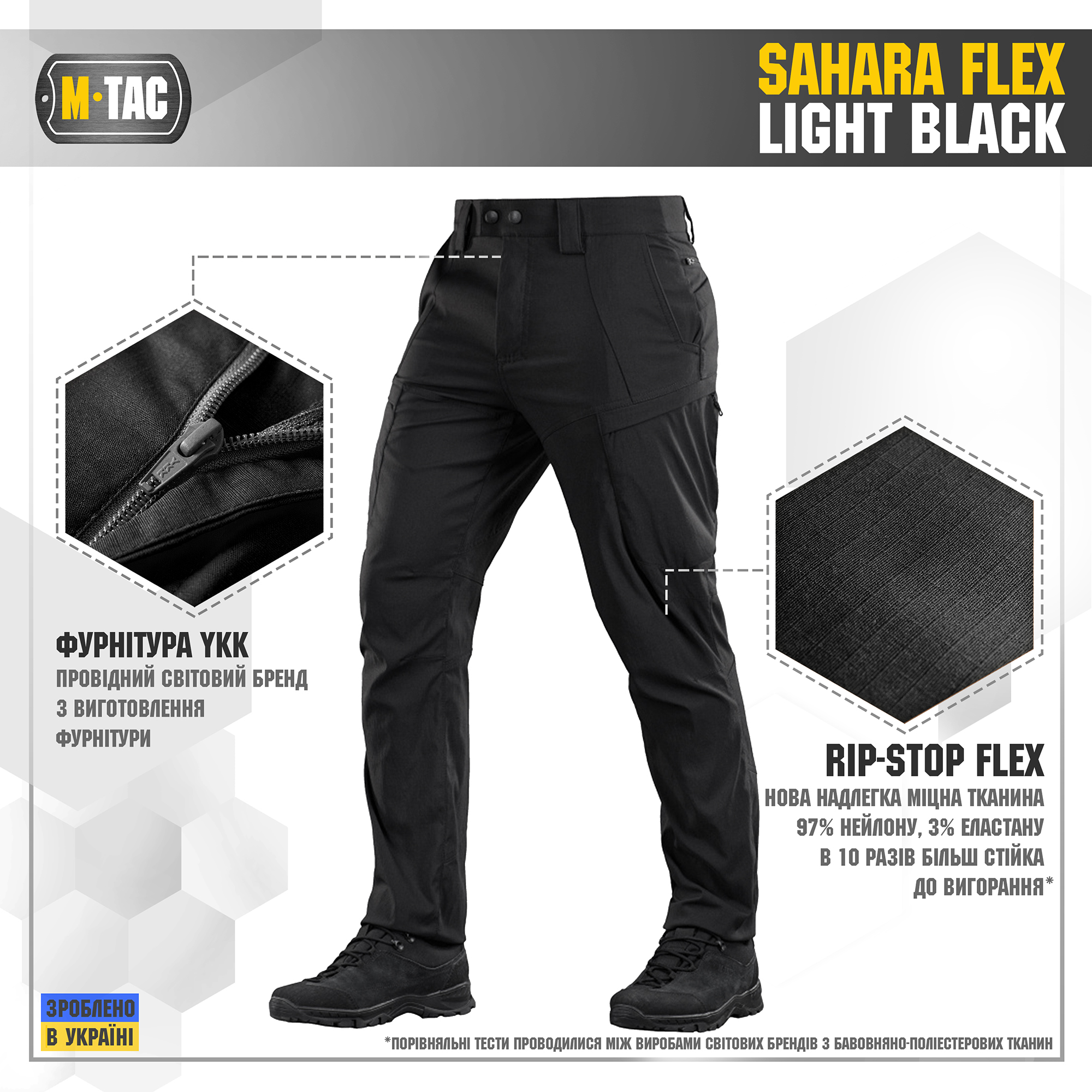 M-Tac штани Sahara Flex Light Black M-Tac штани Sahara Flex Light Black - Зображення 2