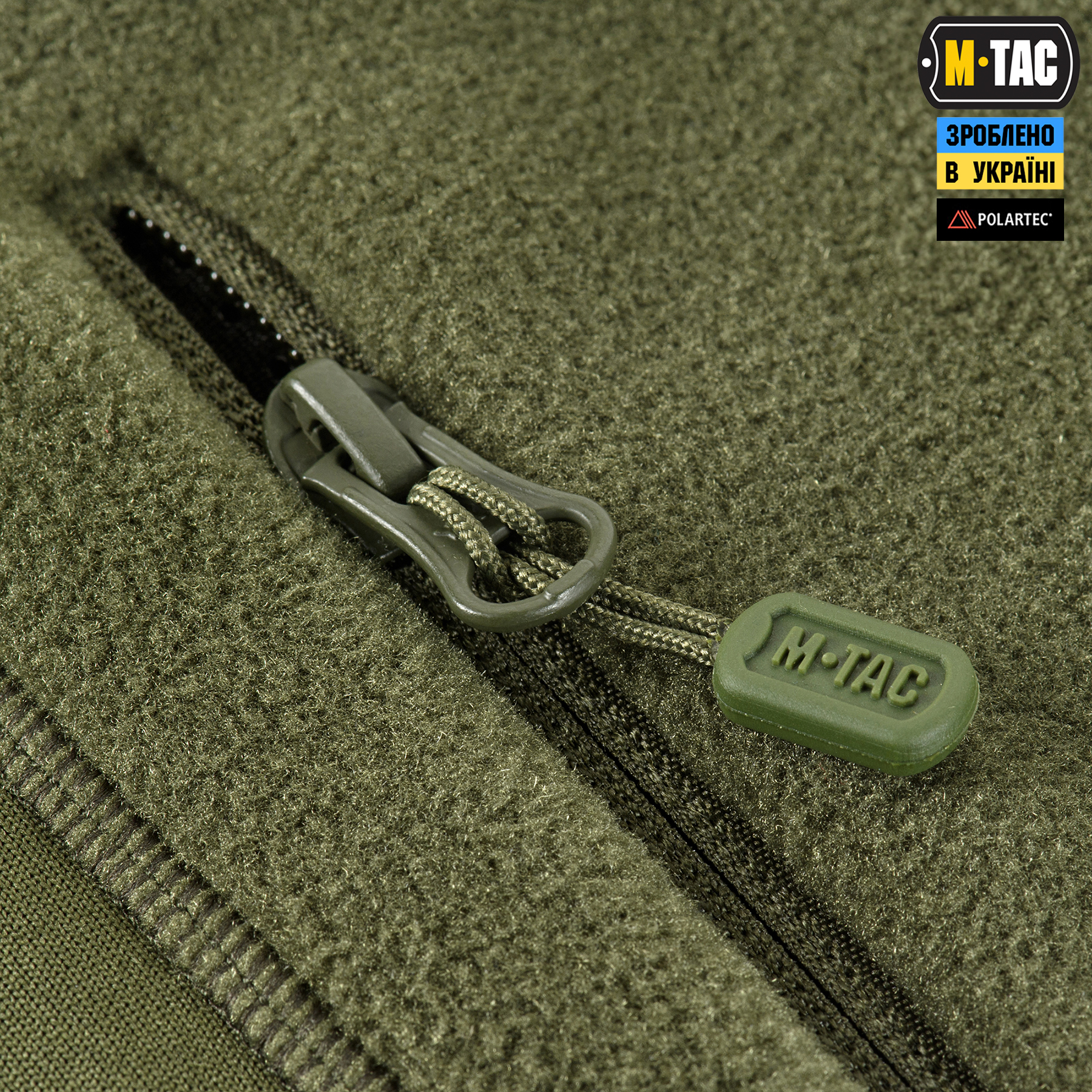 M-Tac кофта Polartec Sport Army Olive M-Tac кофта Polartec Sport Army Olive — изображение 7