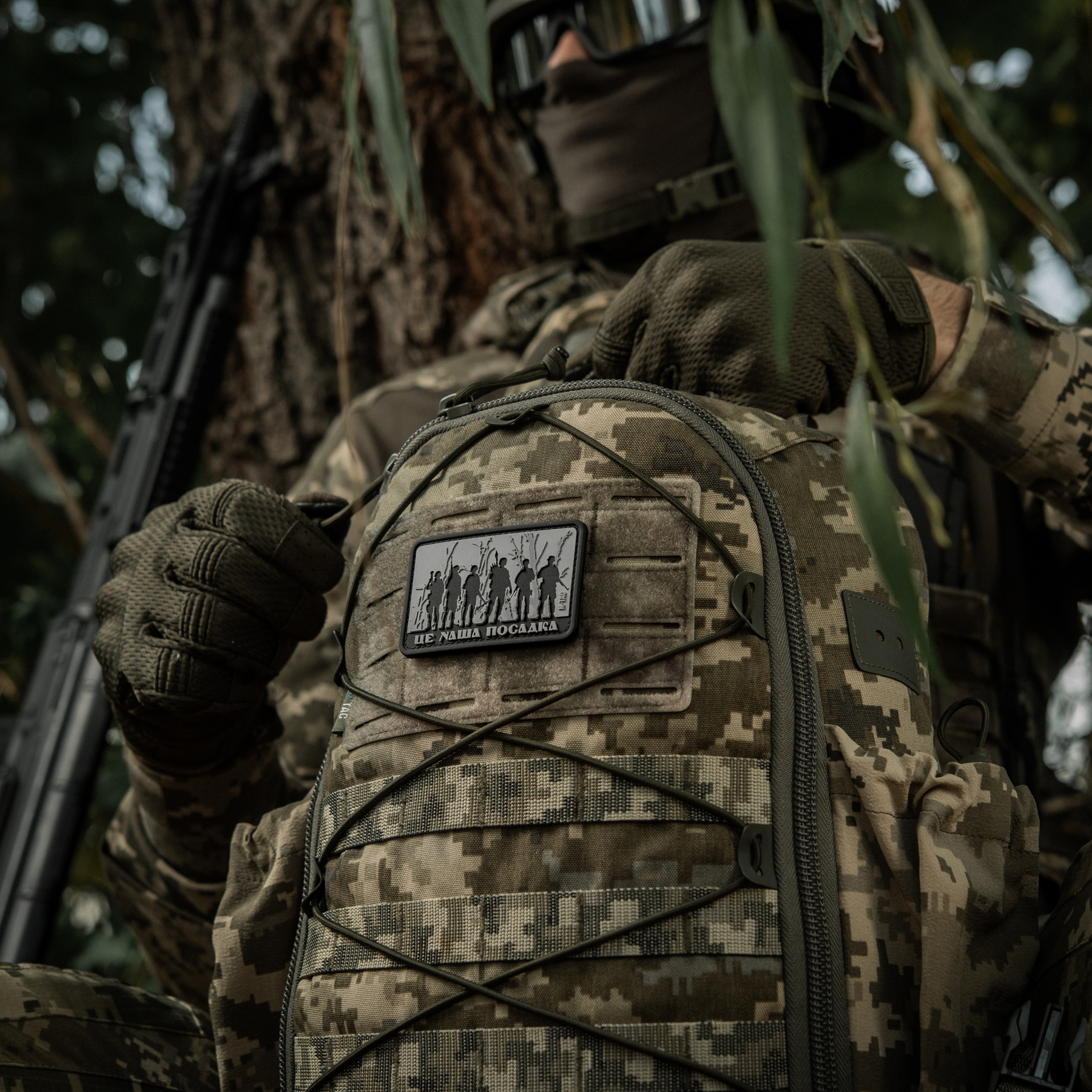 M-Tac нашивка - Це наша посадка Black/Gray M-Tac нашивка - Це наша посадка Black/Gray - Зображення 10