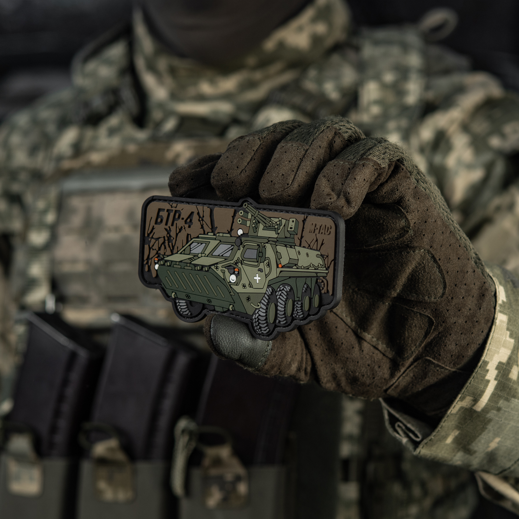 M-Tac нашивка БТР 4 (PVC) M-Tac нашивка БТР 4 (PVC) - Зображення 11