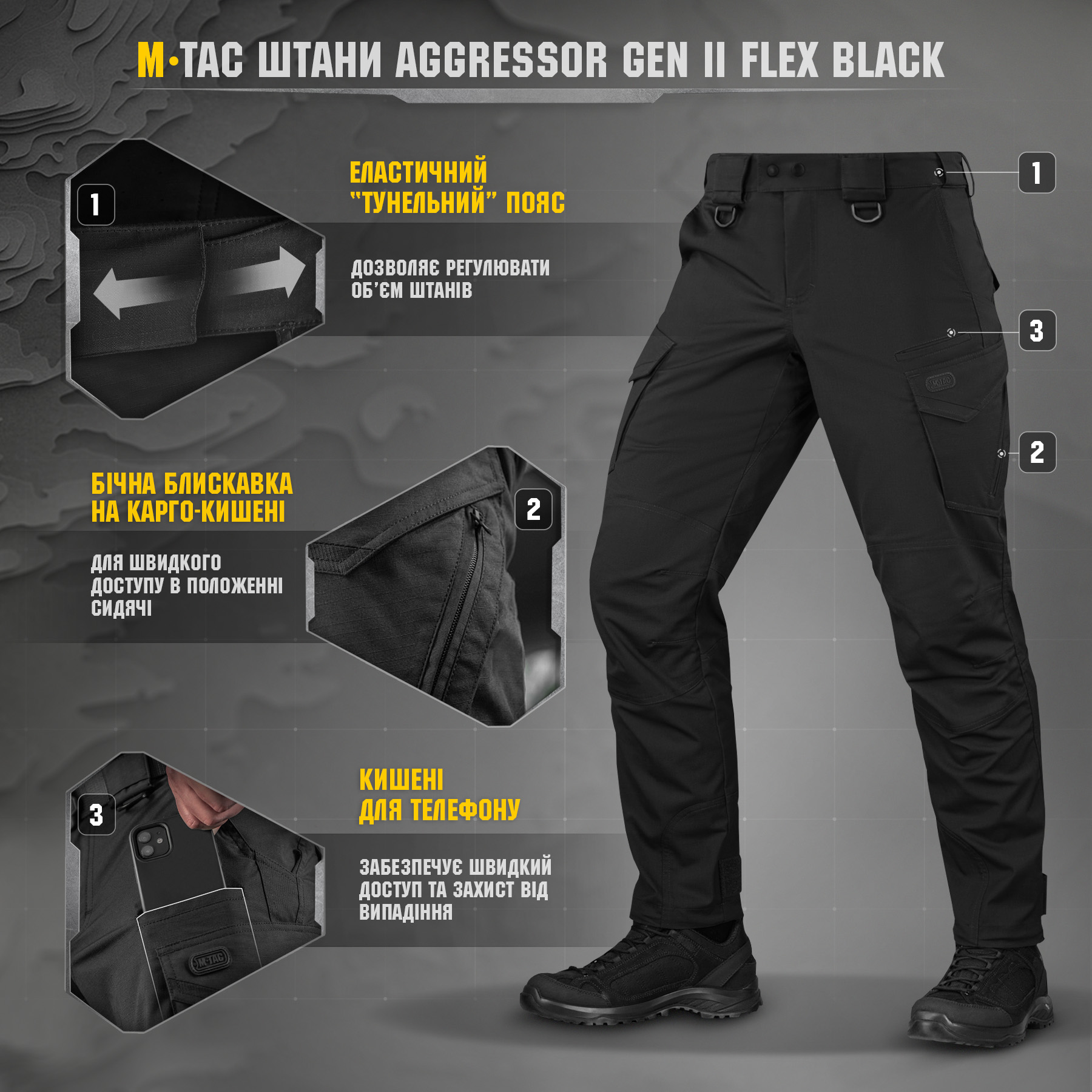 M-Tac штаны Aggressor Gen II Flex Black M-Tac штани Aggressor Gen II Flex Black — изображение 8