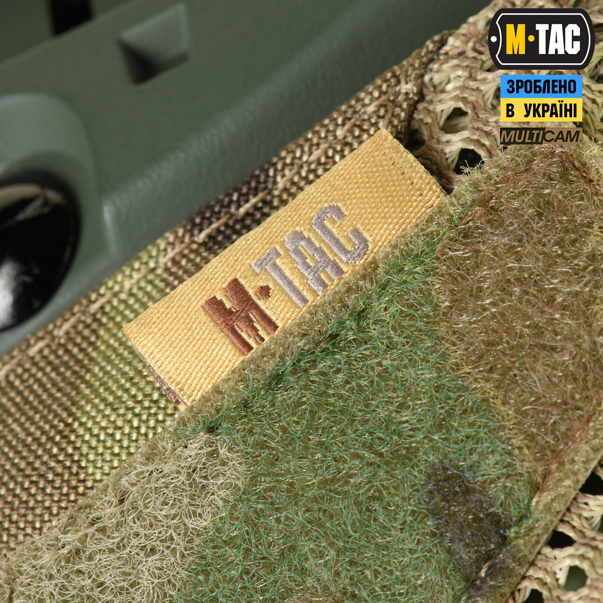 M-Tac кавер на шолом з отвором під Shroud M-Tac кавер на шолом з отвором під Shroud — изображение 13