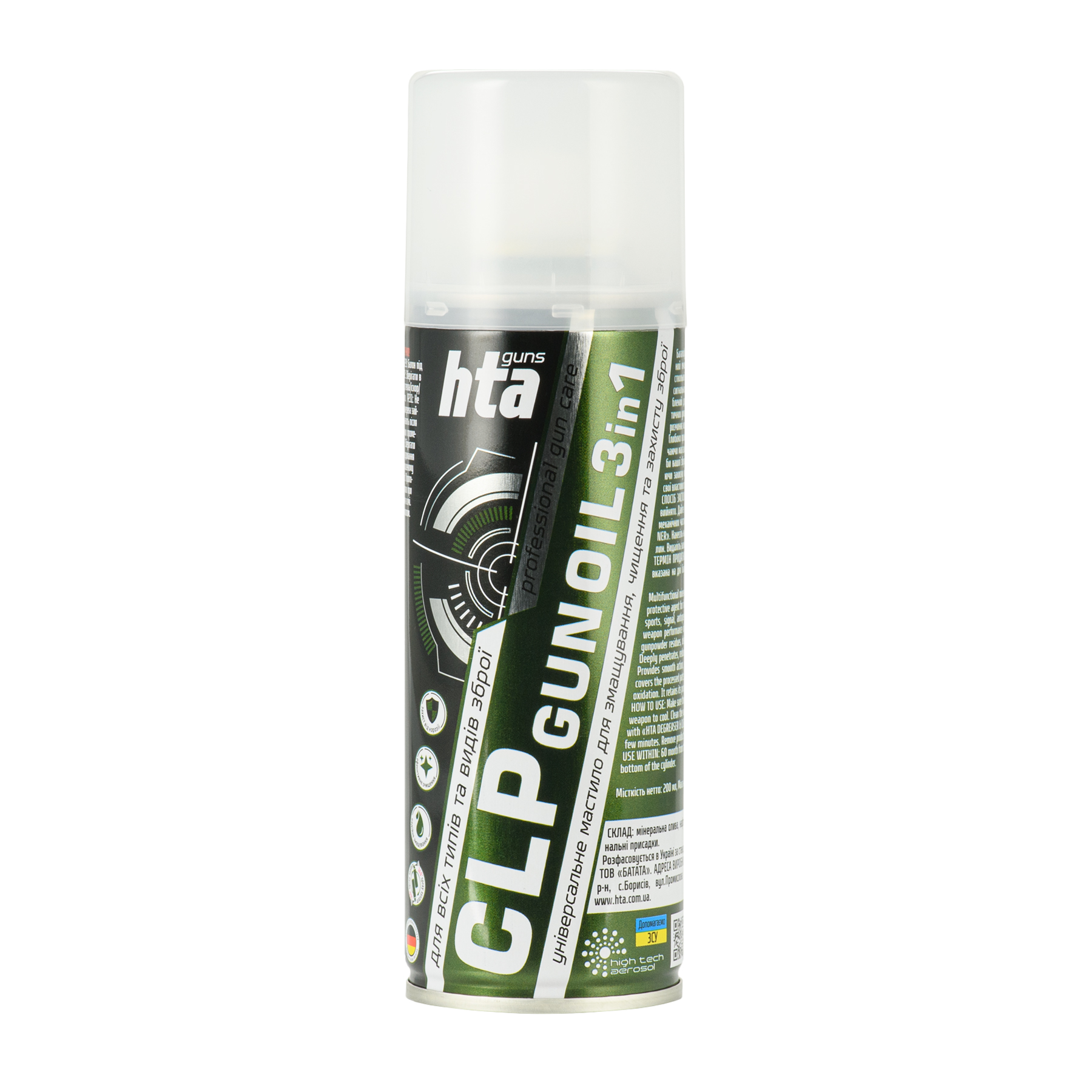 HTA CLP Gun Oil 250 ml HTA CLP Gun Oil 250 ml