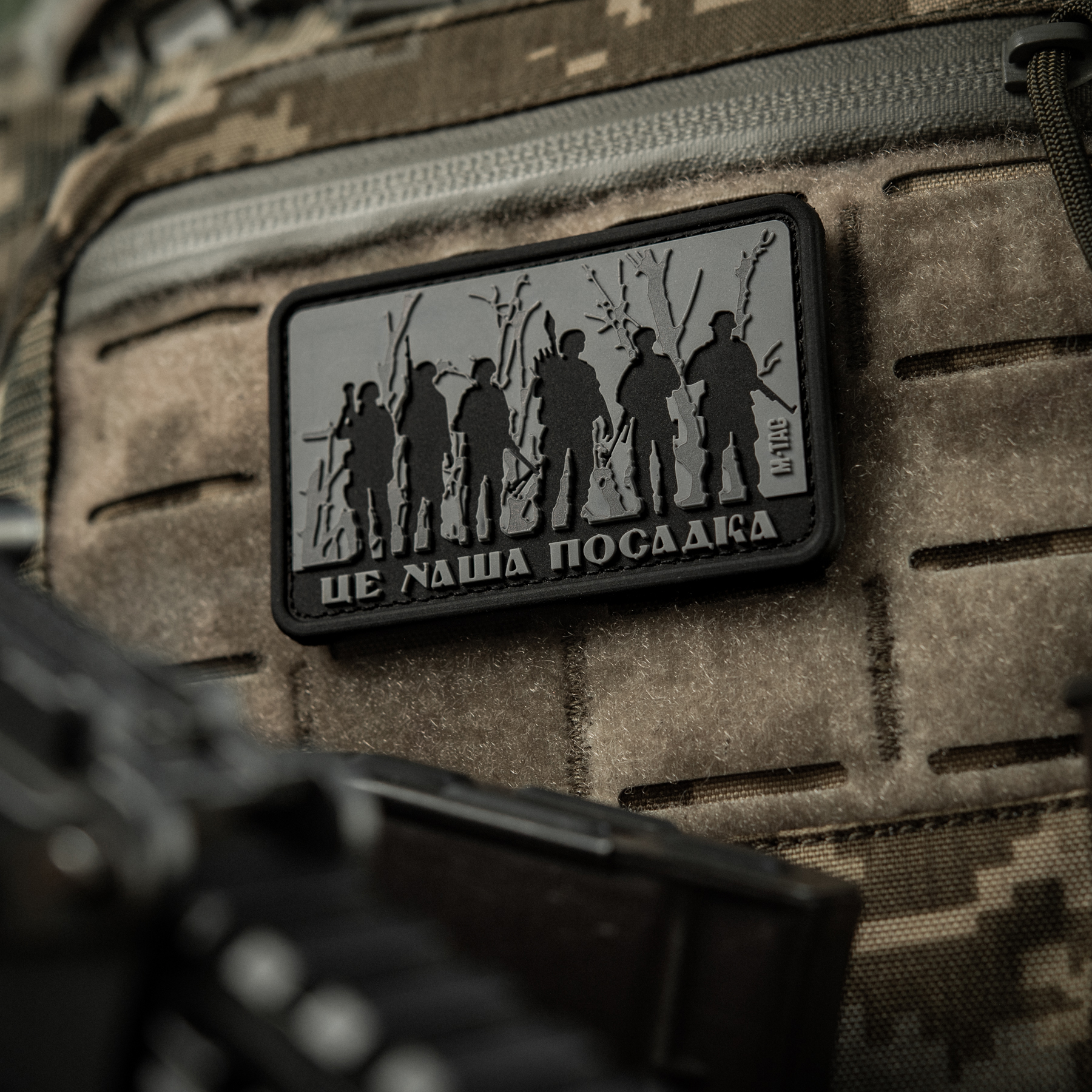 M-Tac нашивка - Це наша посадка Black/Gray M-Tac нашивка - Це наша посадка Black/Gray - Зображення 6
