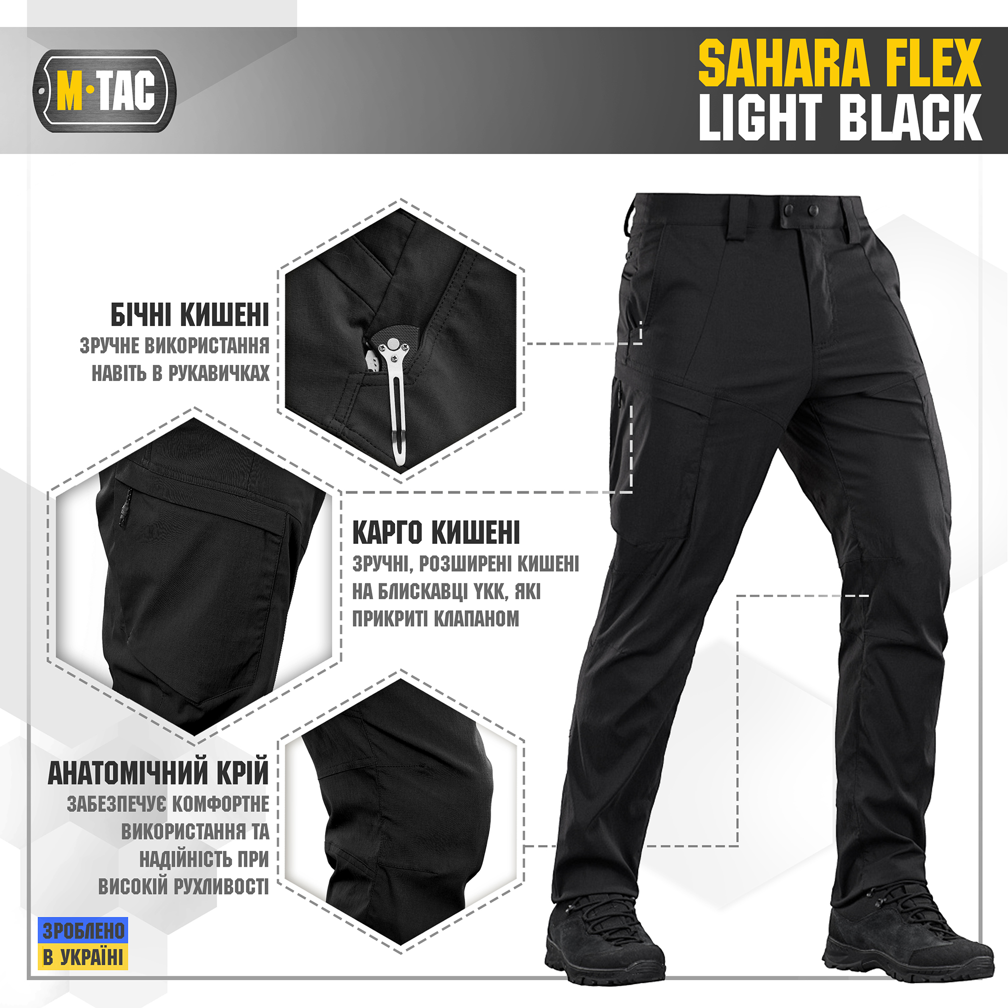 M-Tac штани Sahara Flex Light Black M-Tac штани Sahara Flex Light Black - Зображення 3